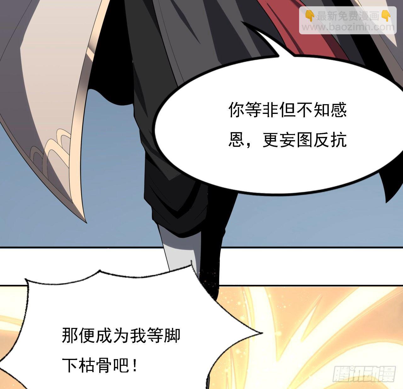 序章 地球第一剑12