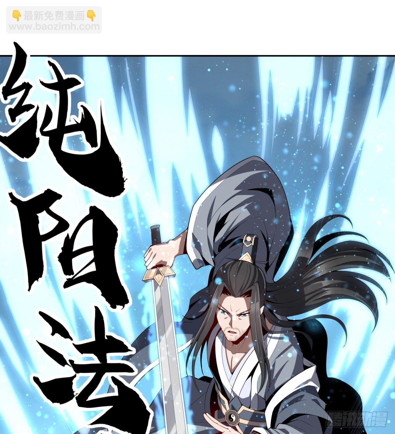 序章 地球第一剑17