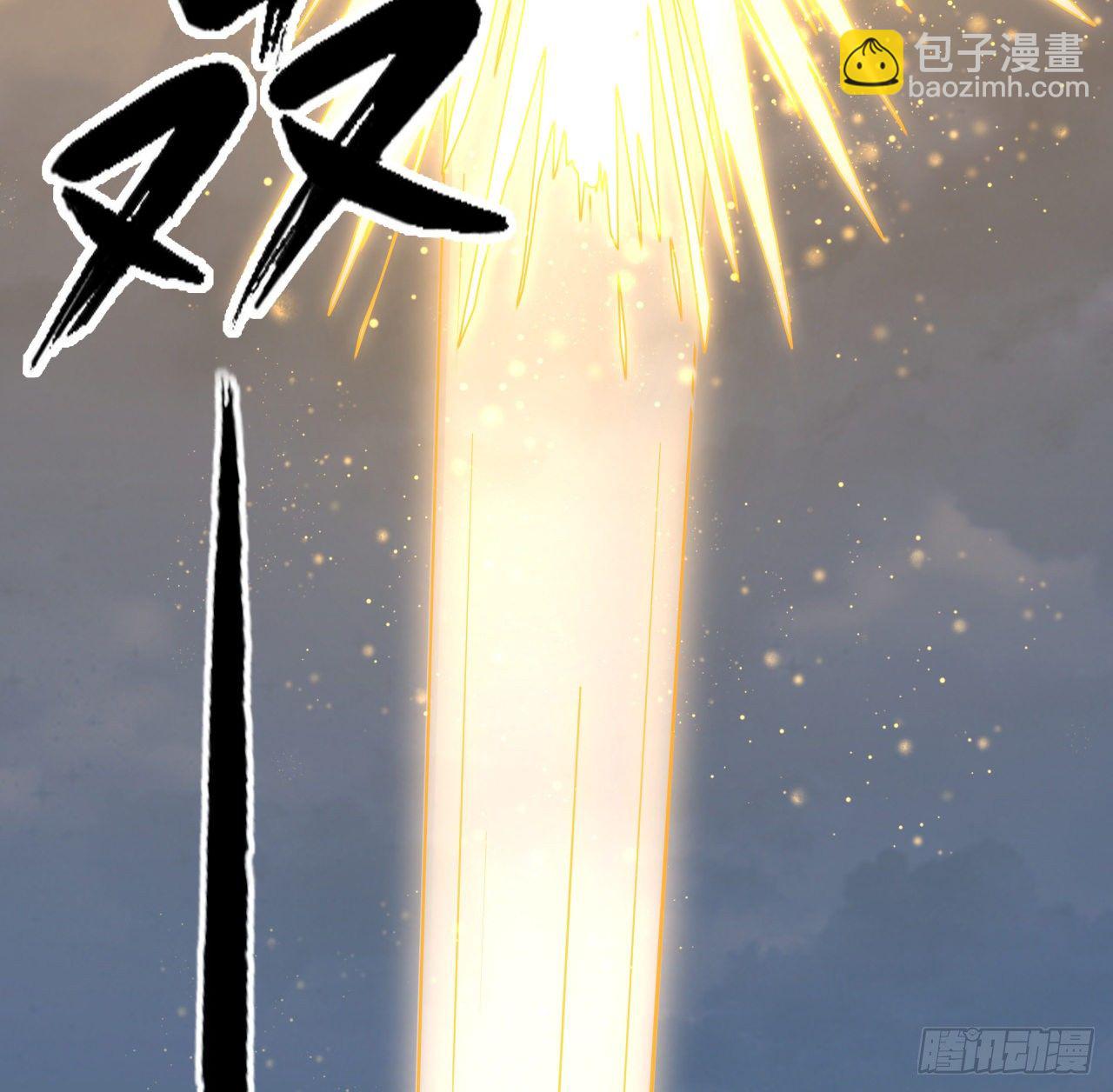 序章 地球第一剑26