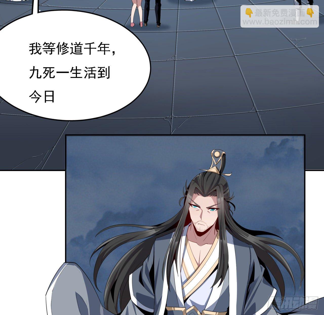 序章 地球第一剑3