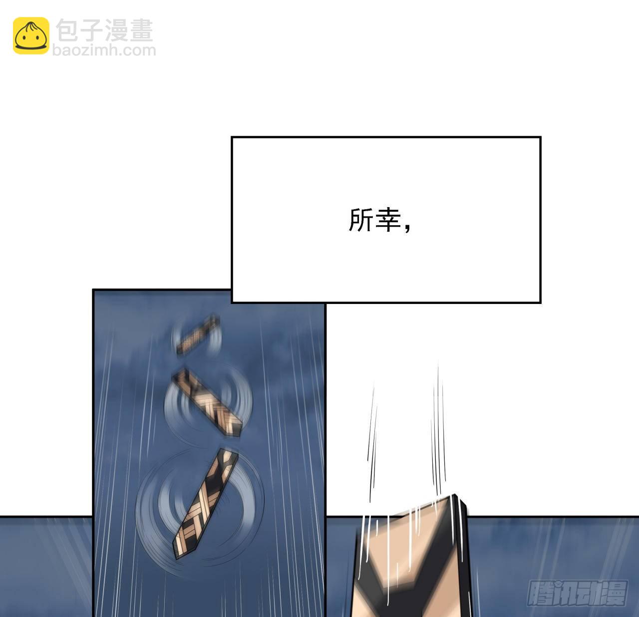 序章 地球第一剑31