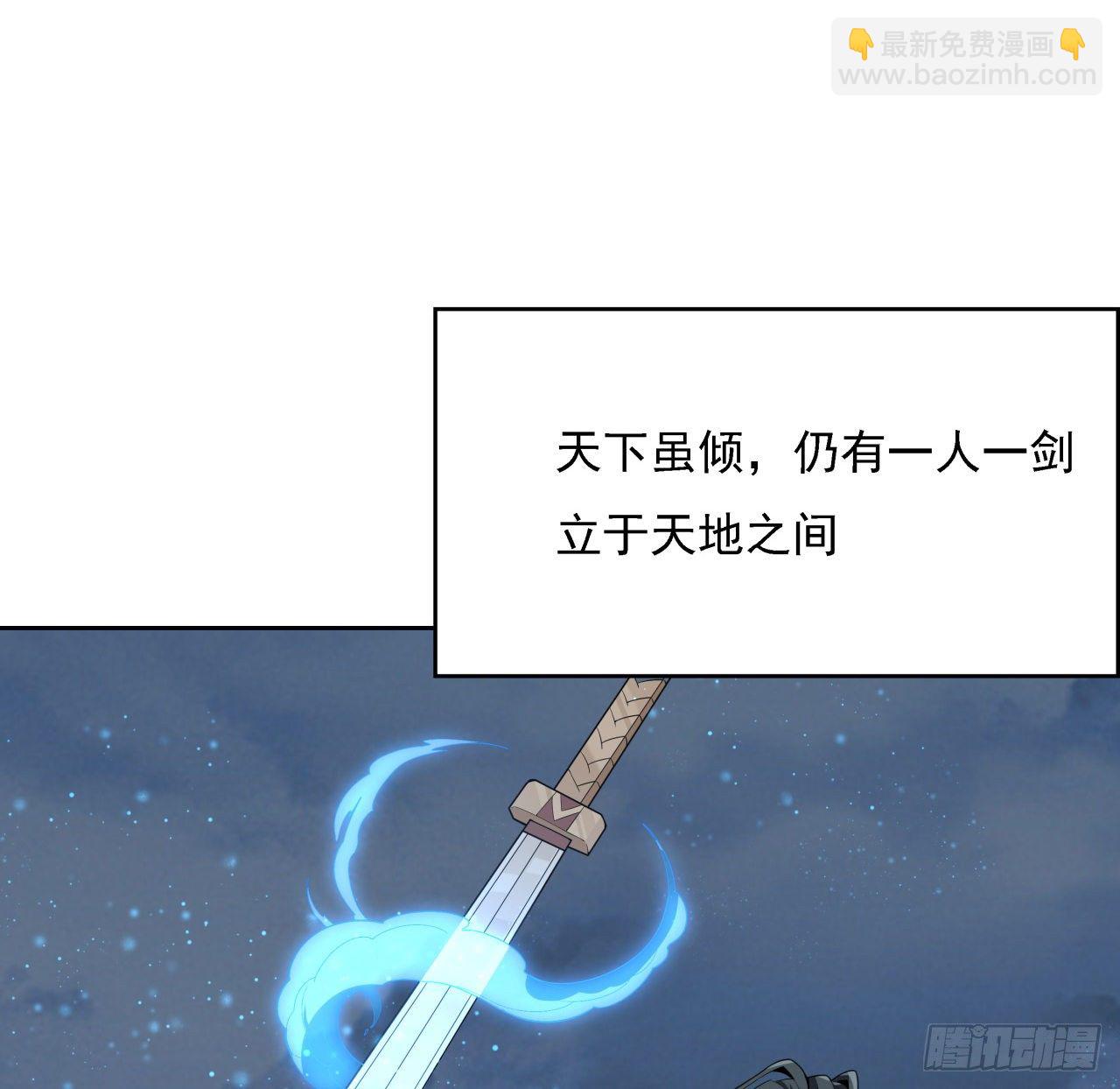 序章 地球第一剑34
