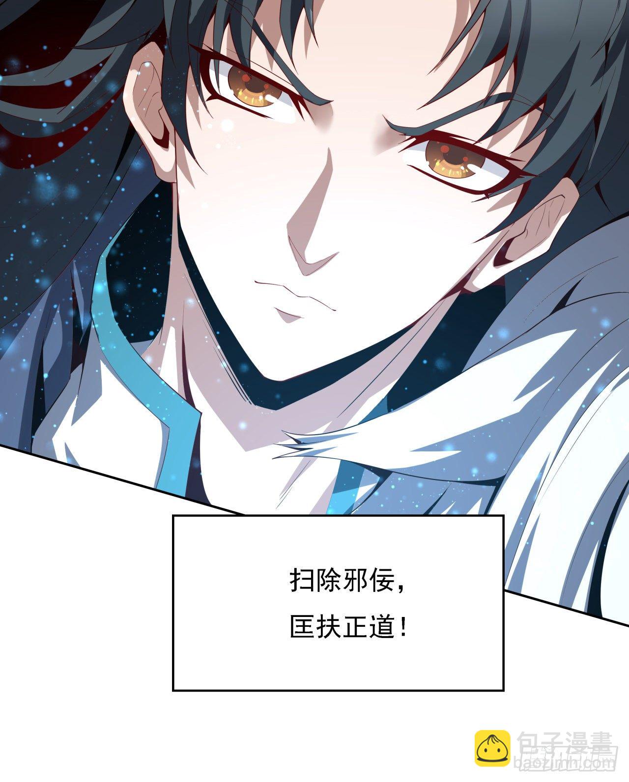 序章 地球第一剑37