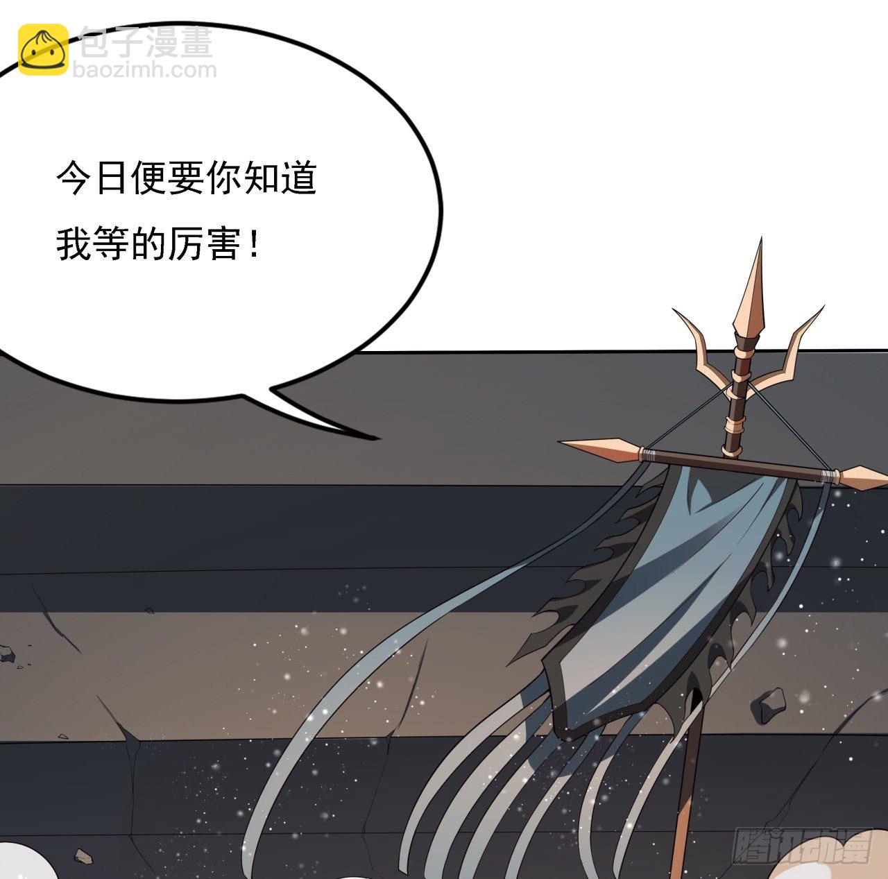 序章 地球第一剑40