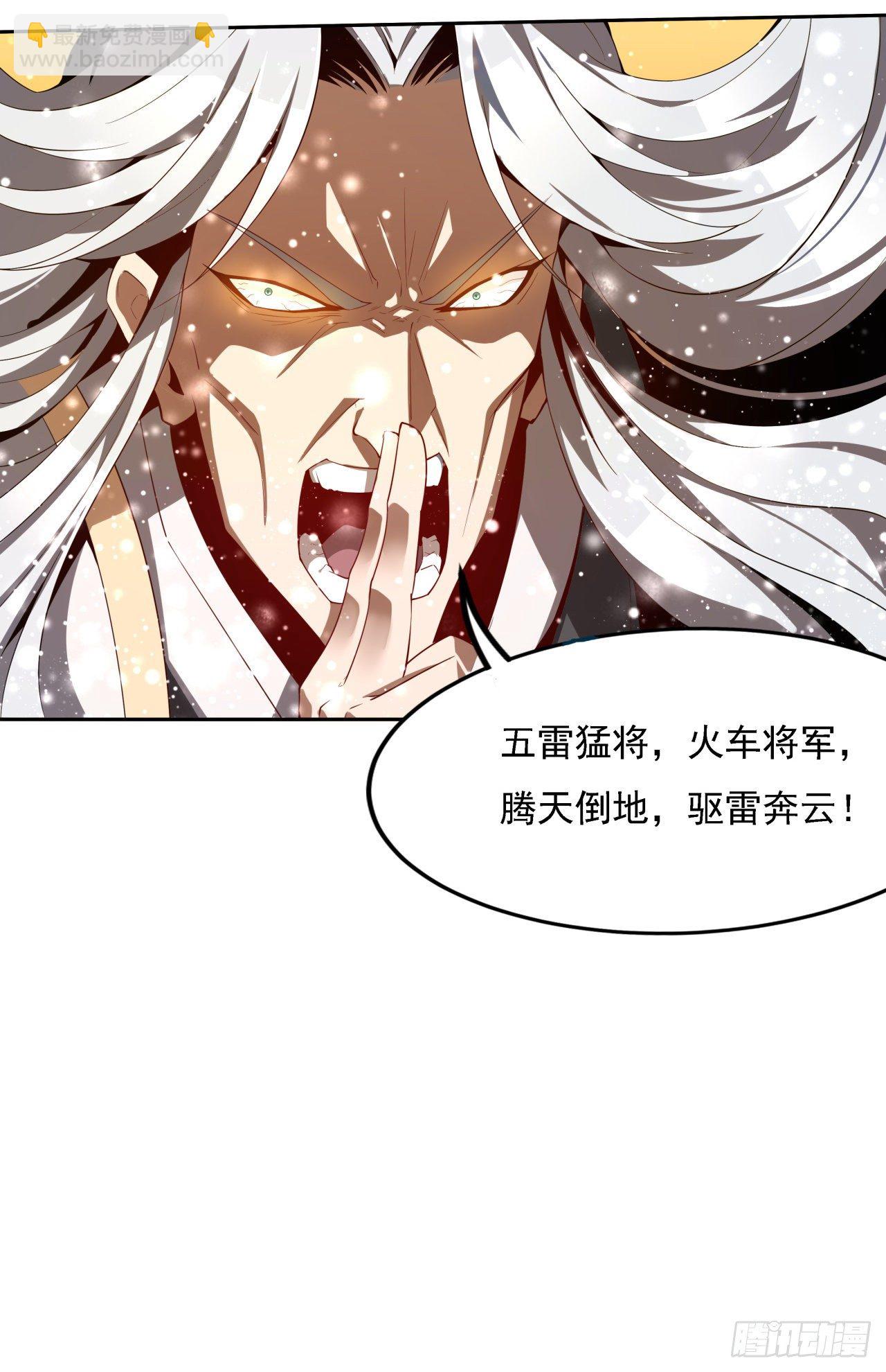 序章 地球第一剑42