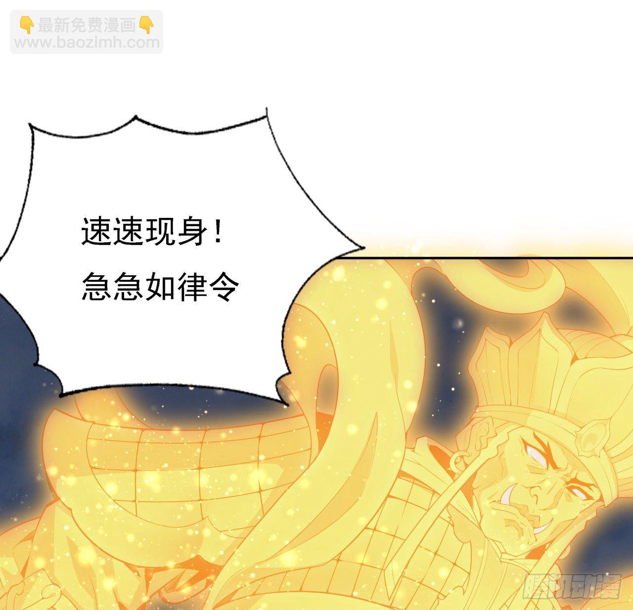 序章 地球第一剑43