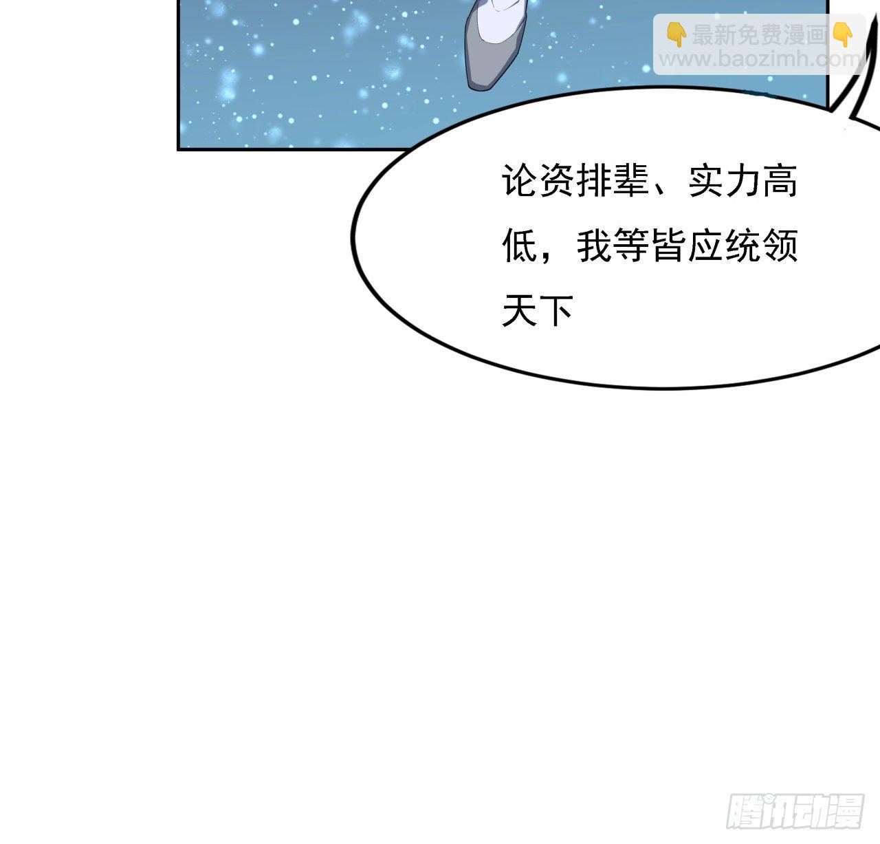 序章 地球第一剑5