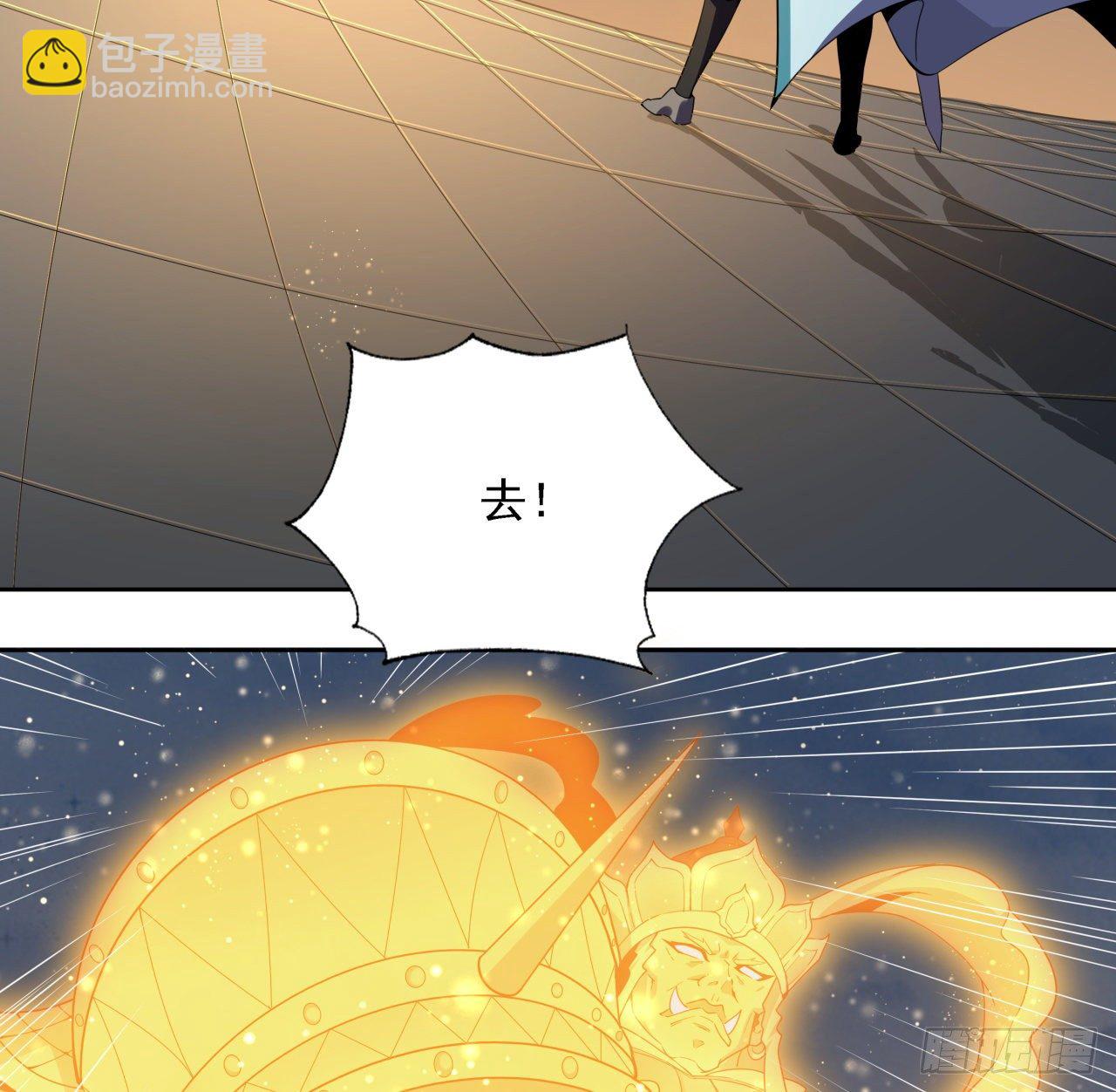 序章 地球第一剑50