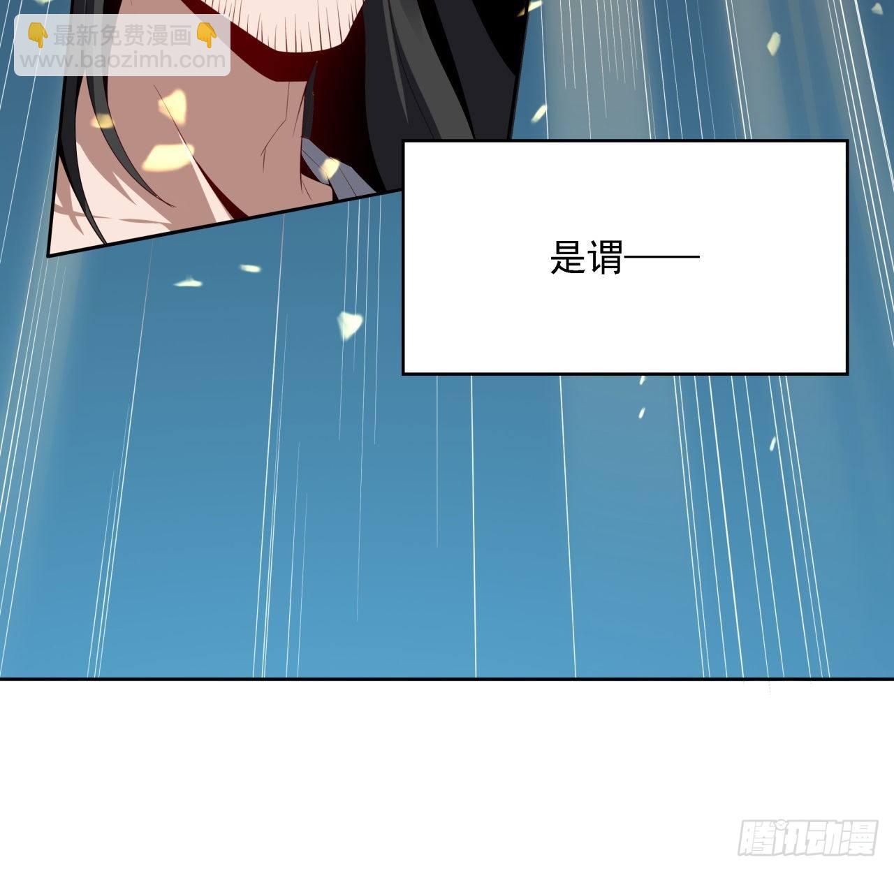 序章 地球第一剑64