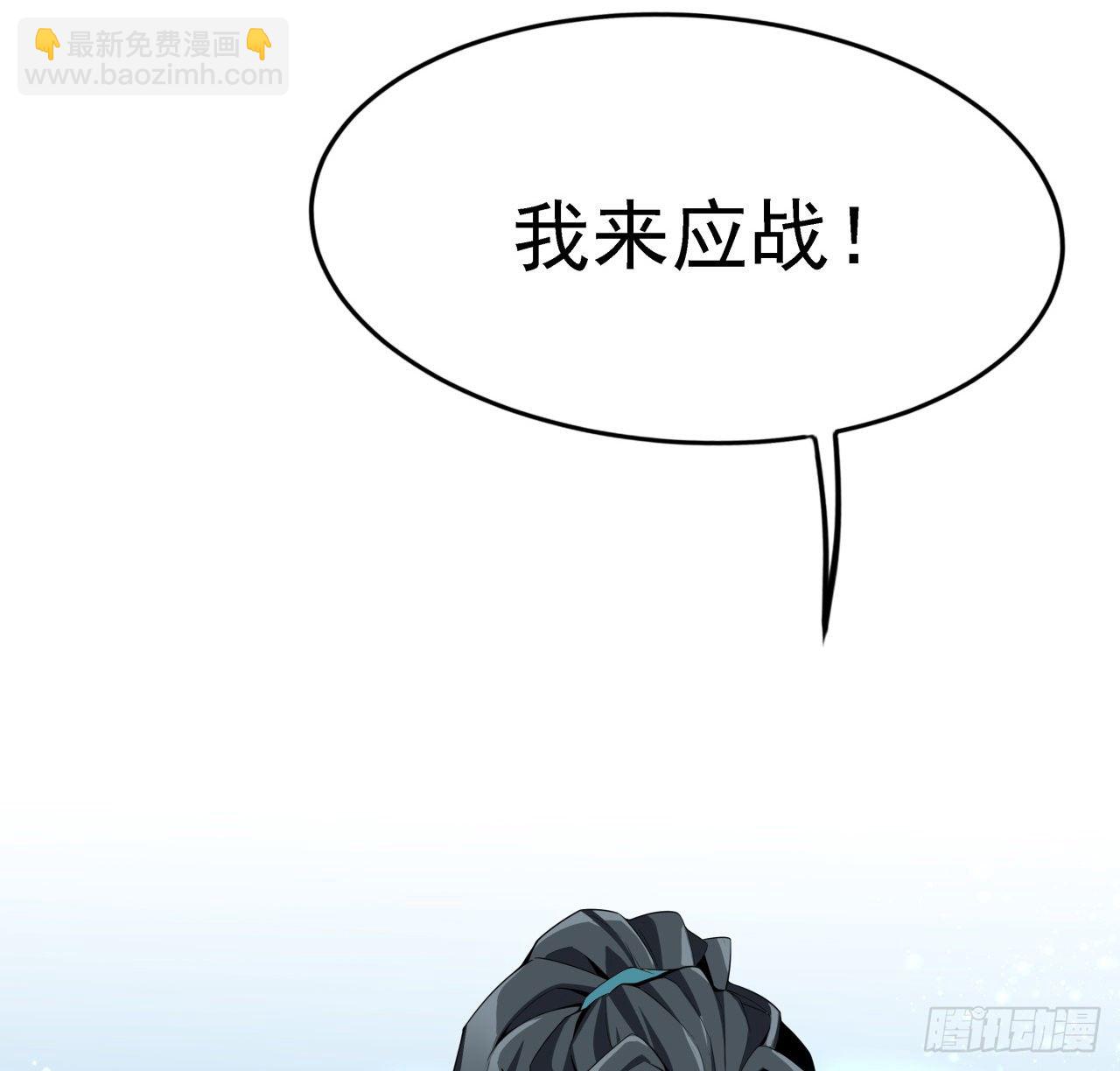 序章 地球第一剑65