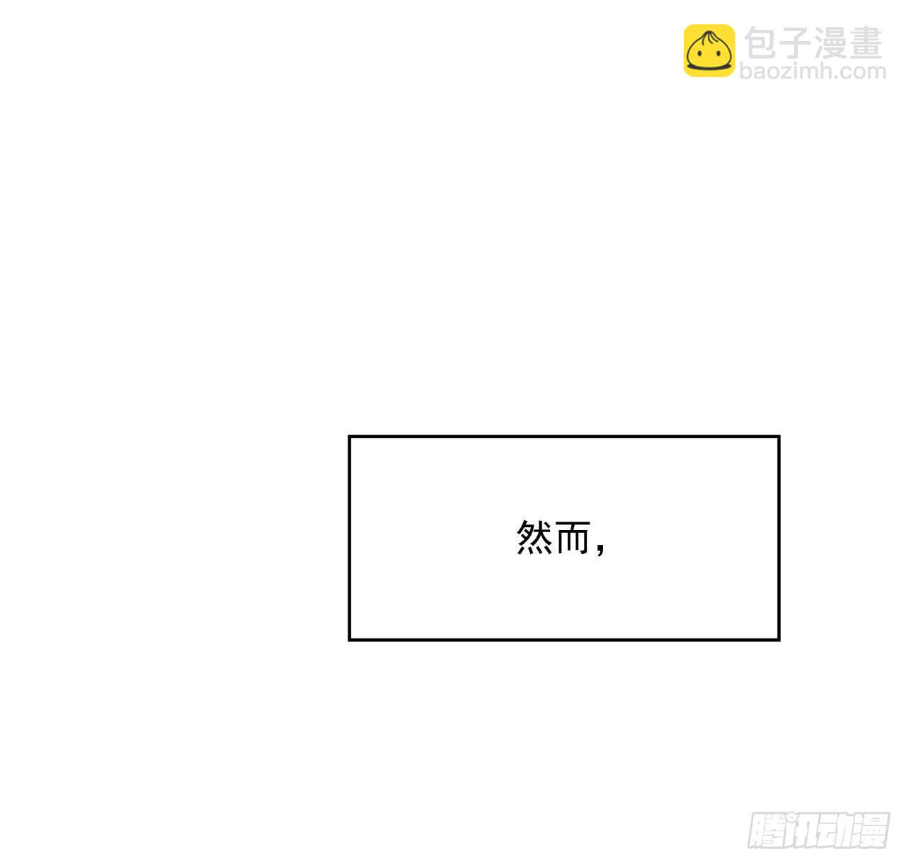 序章 地球第一剑7