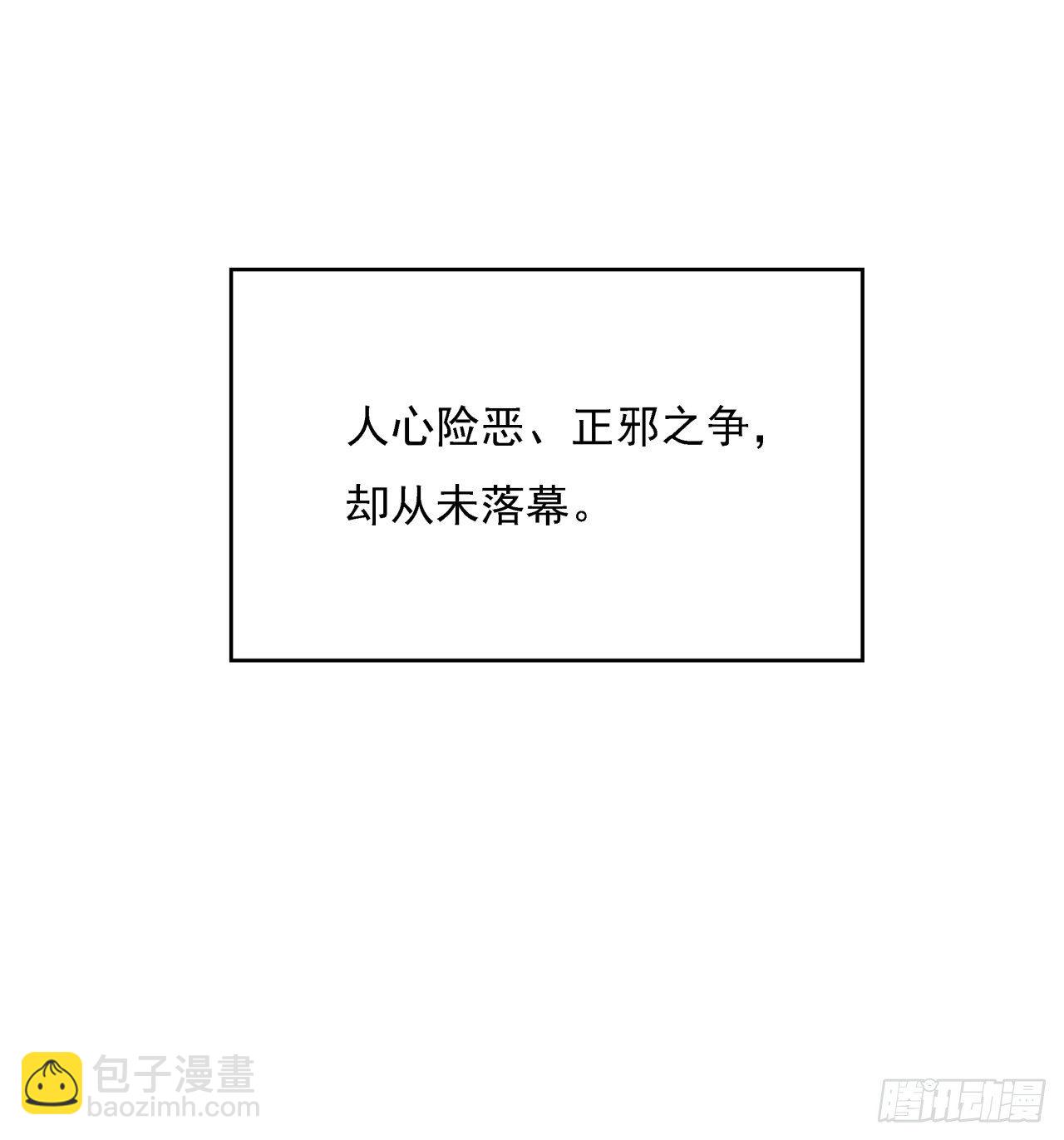 序章 地球第一剑8
