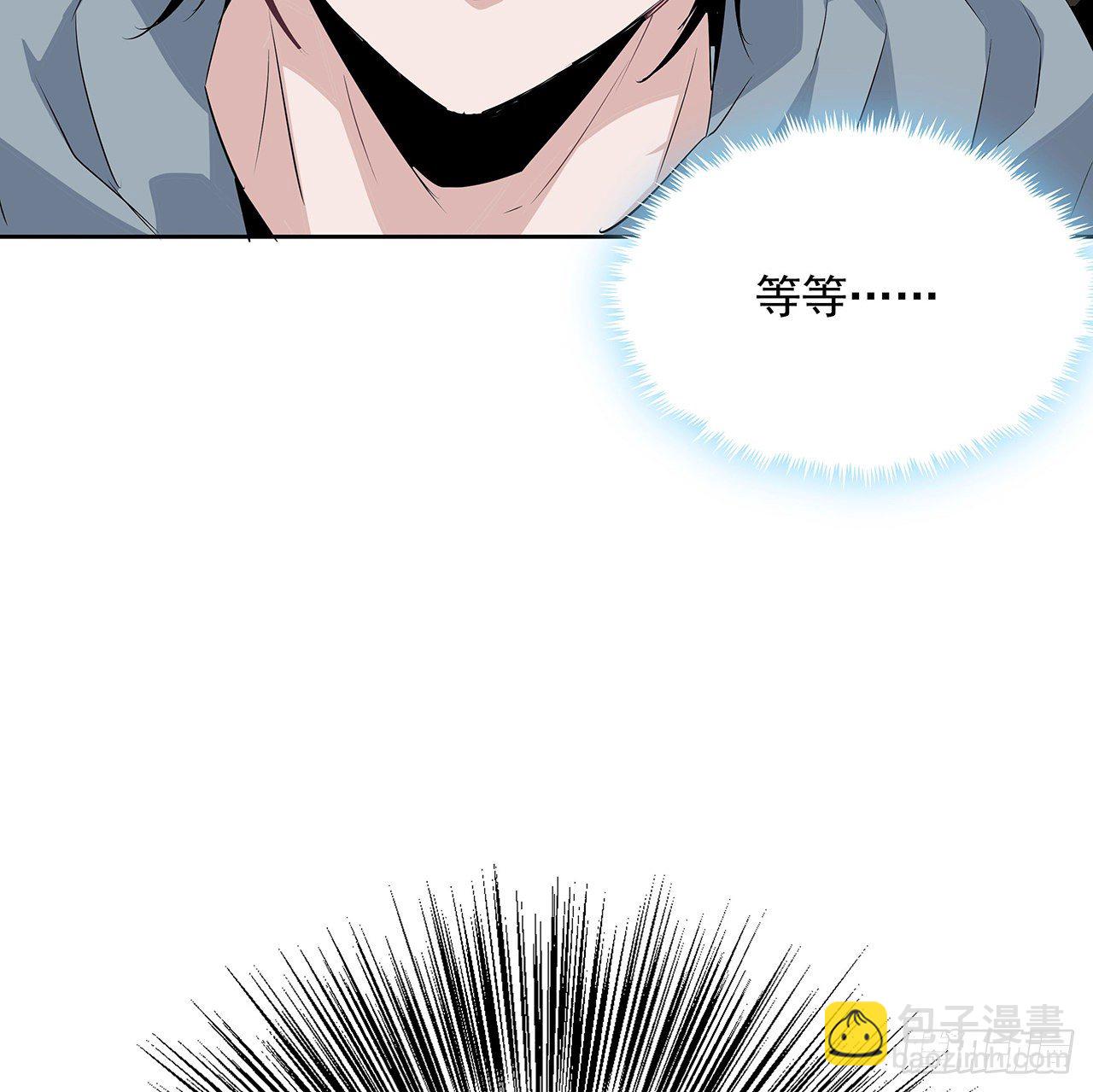 1话 重生拜师100