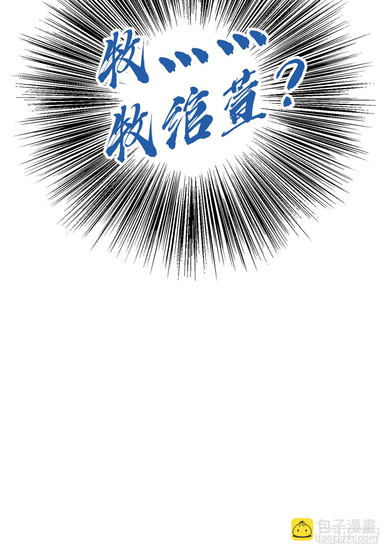 1话 重生拜师101
