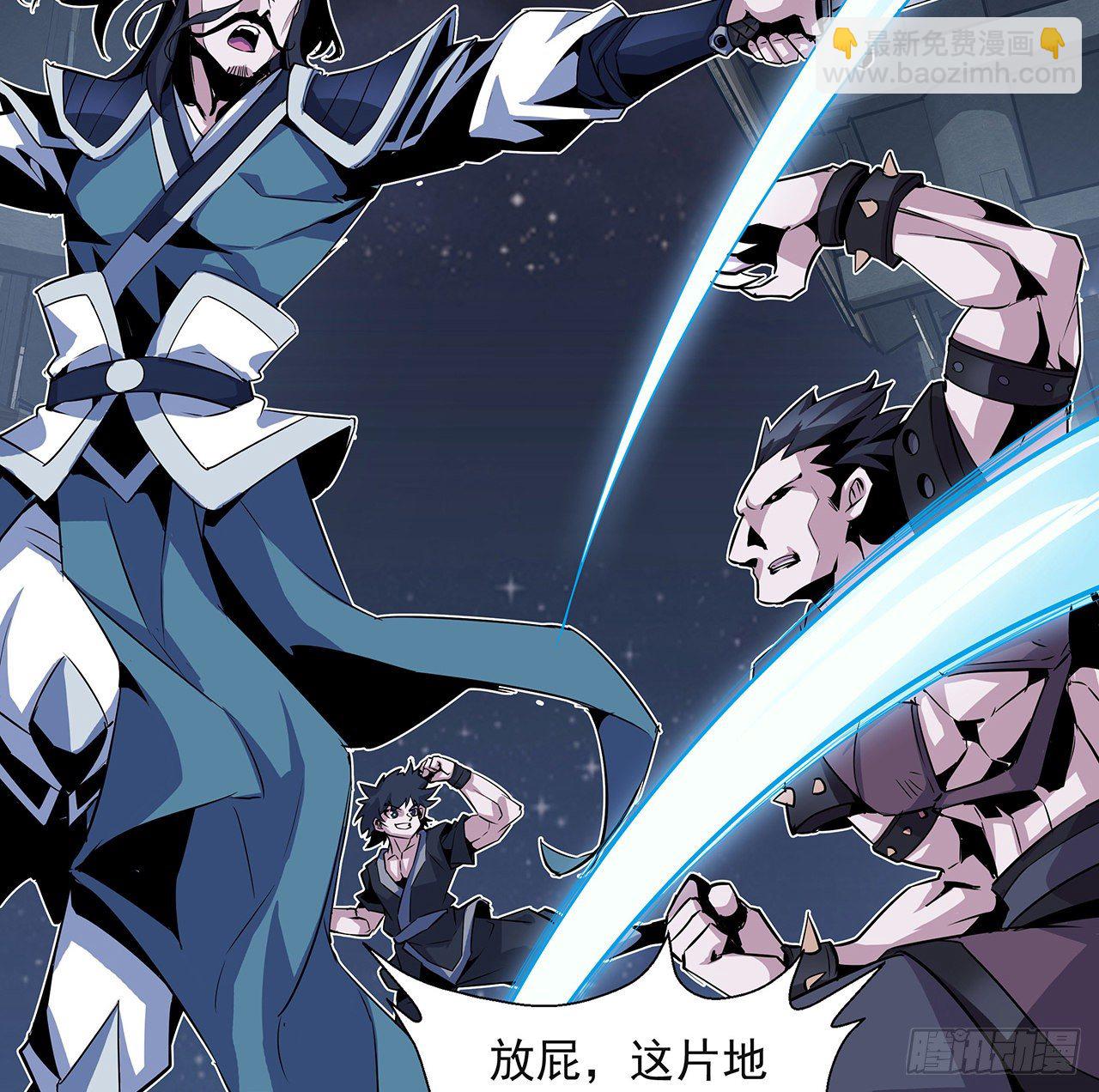1话 重生拜师11