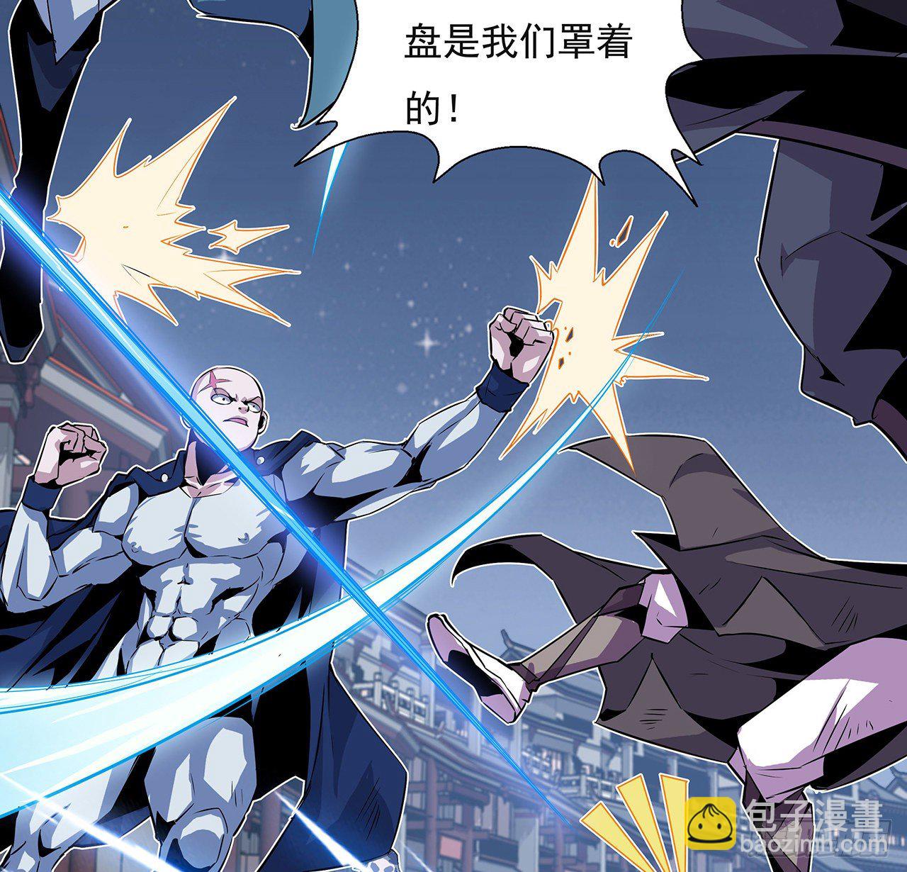 1话 重生拜师12