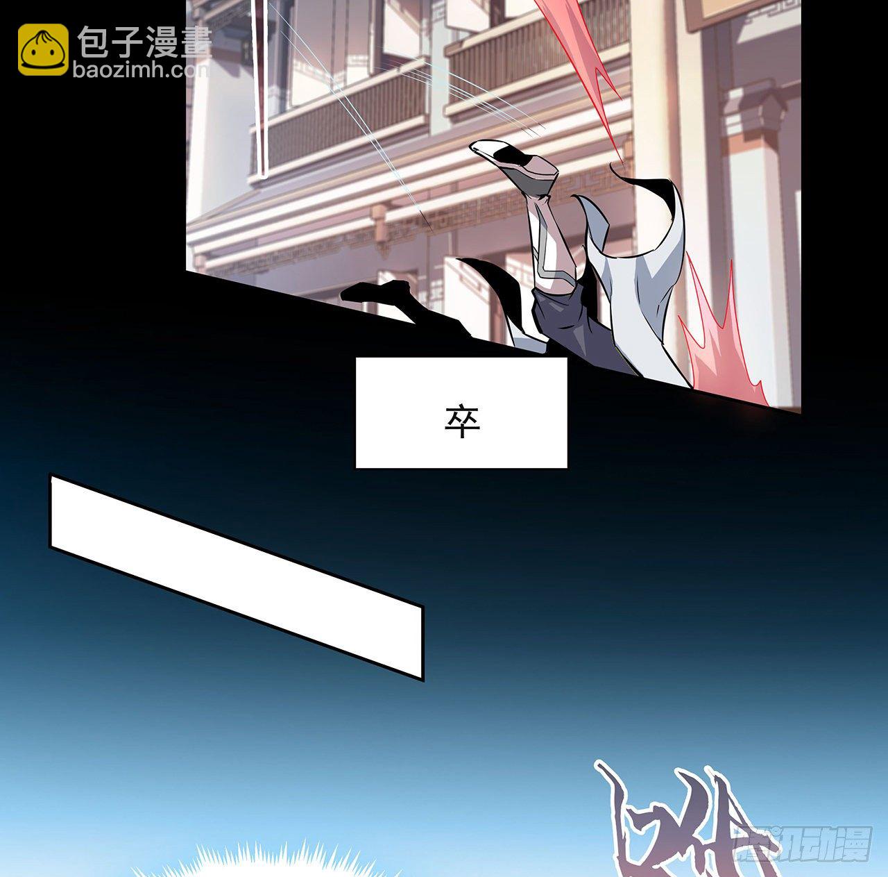1话 重生拜师16