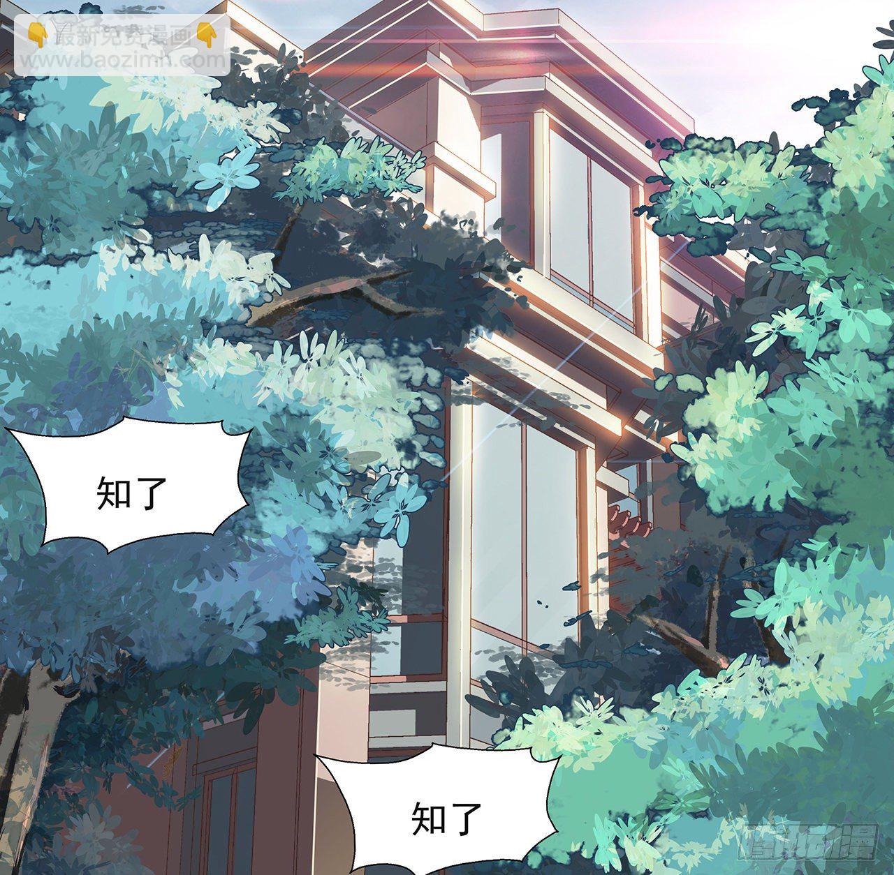 1话 重生拜师2