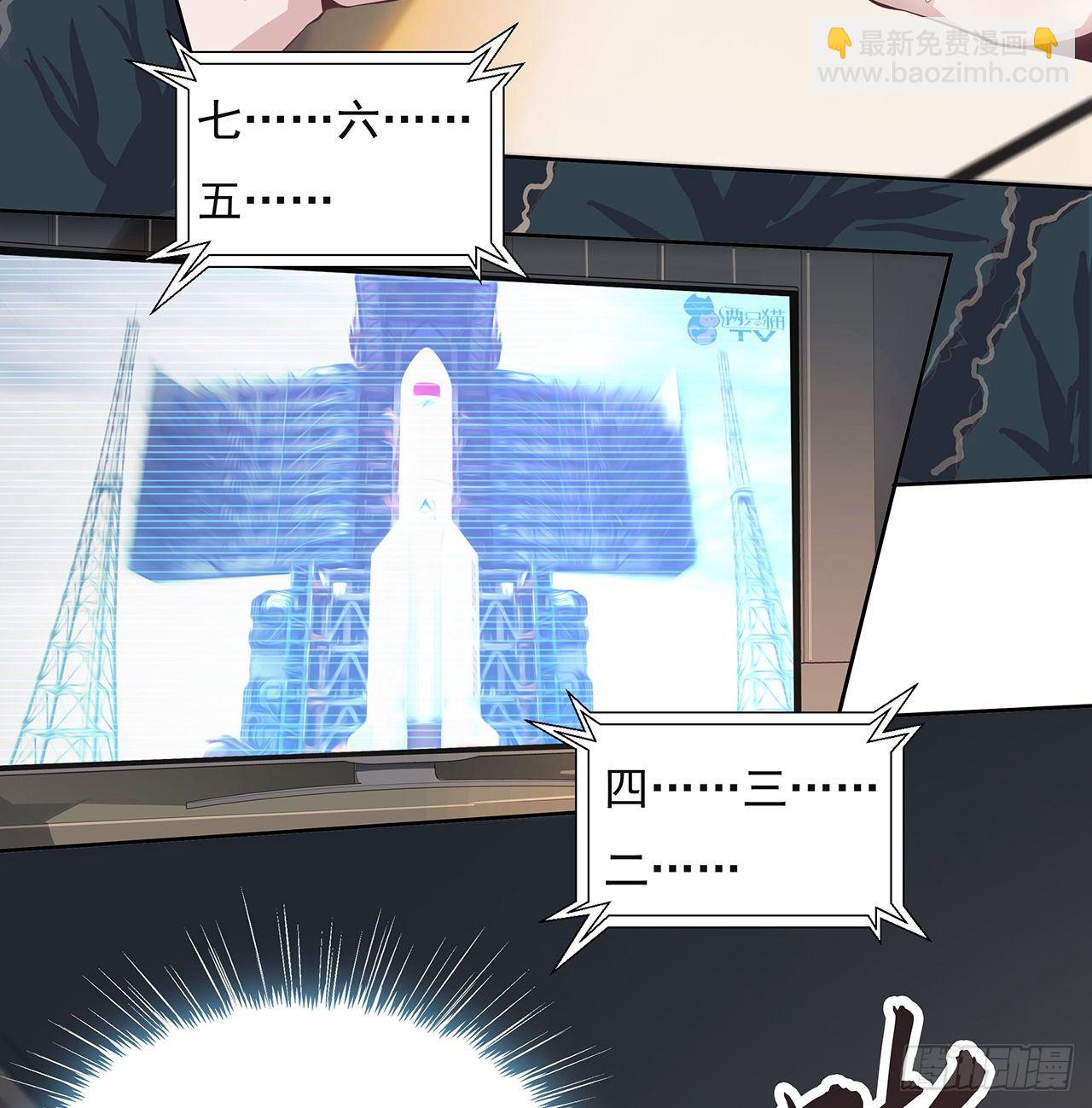 1话 重生拜师27