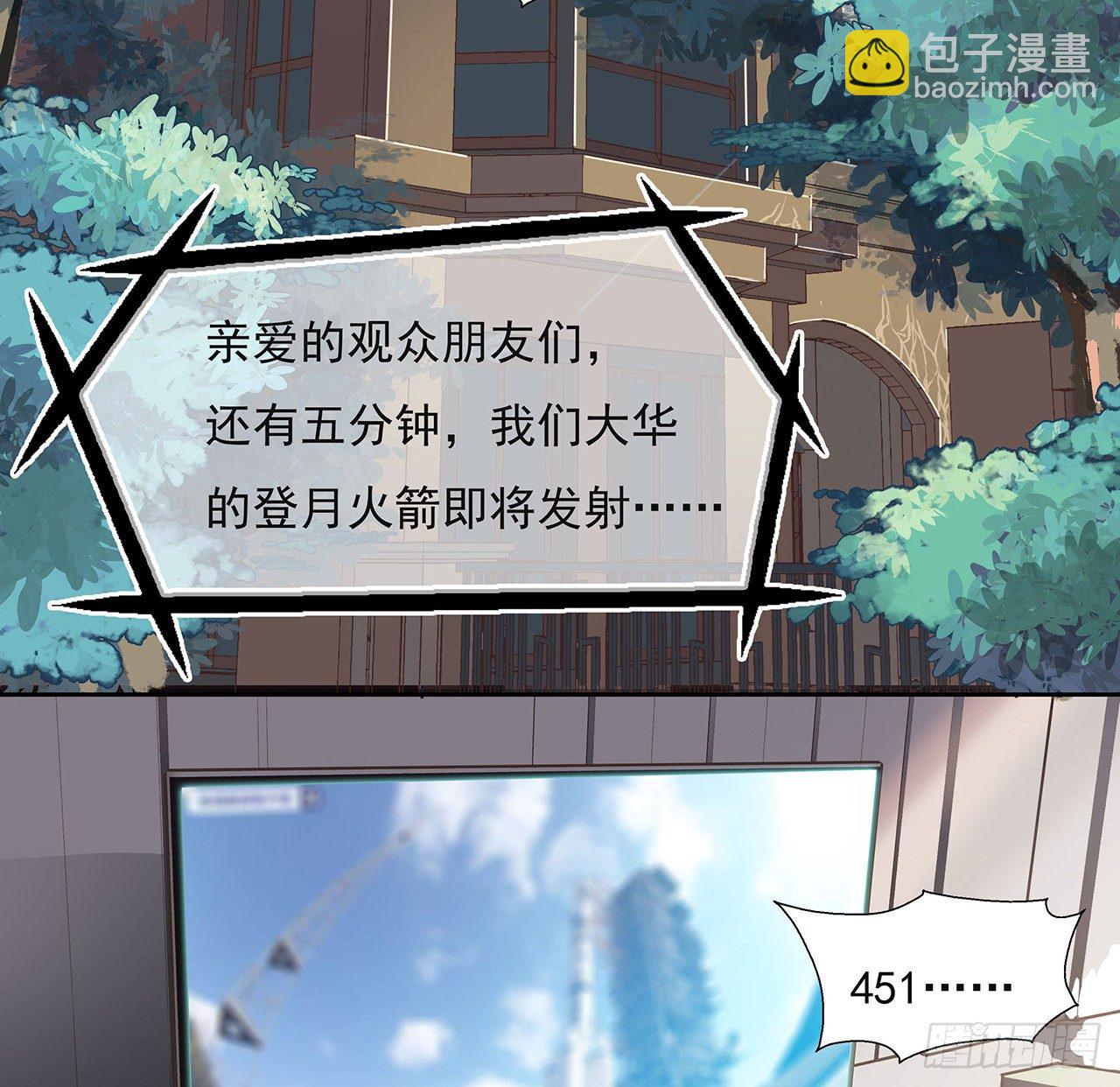 1话 重生拜师3