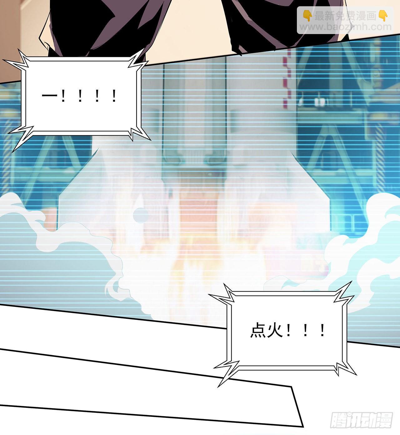1话 重生拜师30
