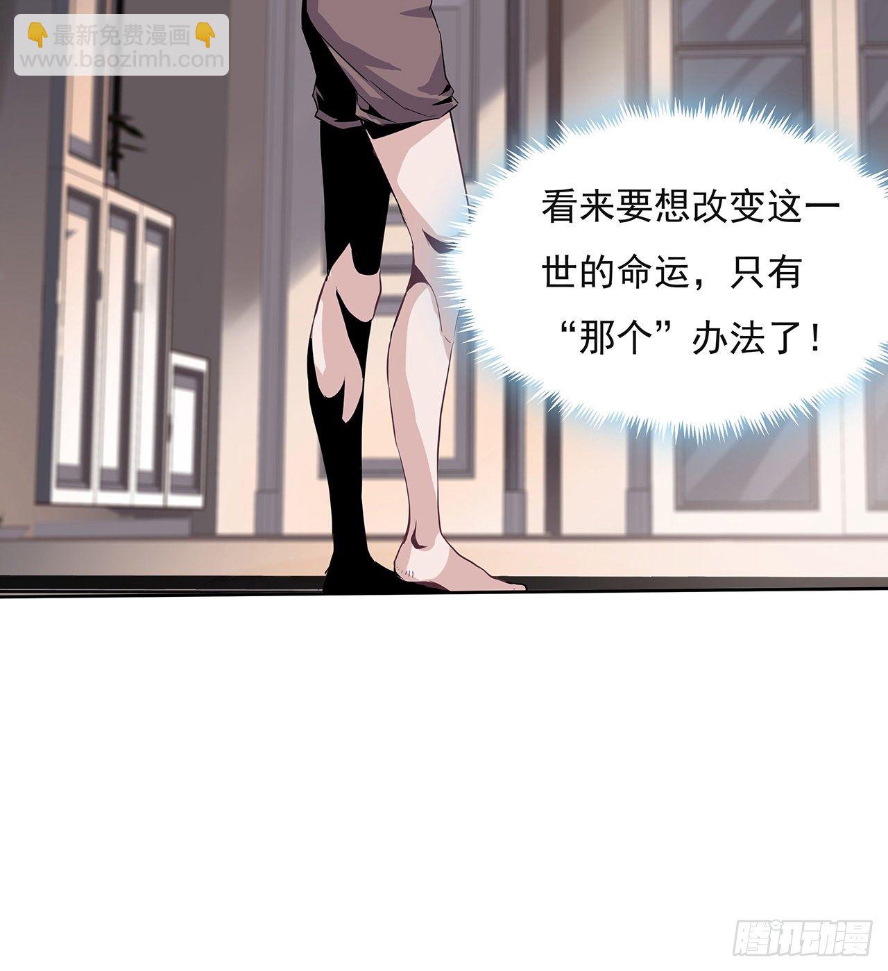 1话 重生拜师32