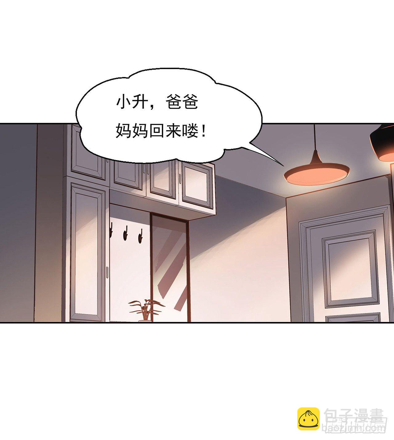 1话 重生拜师33