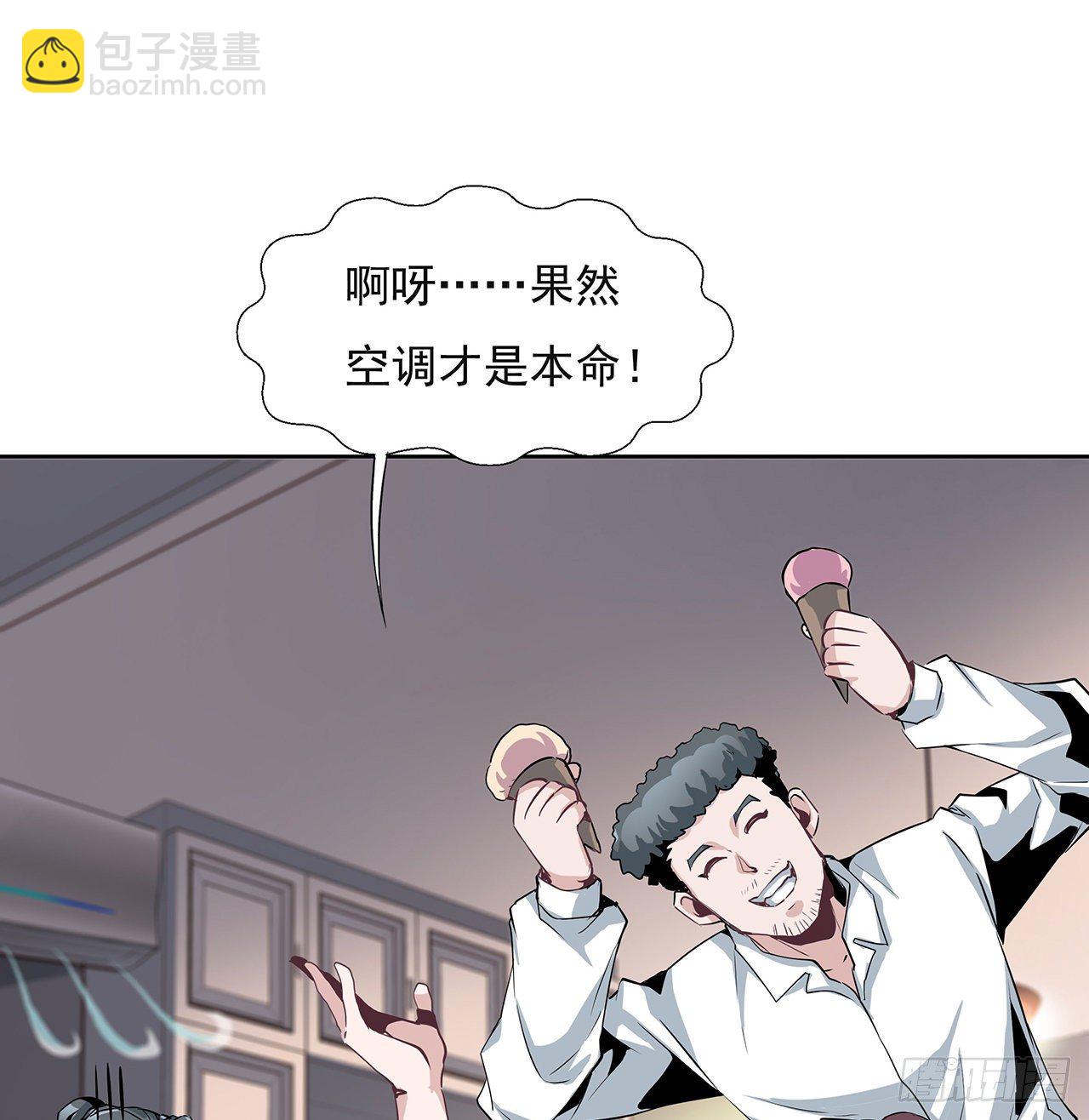 1话 重生拜师34