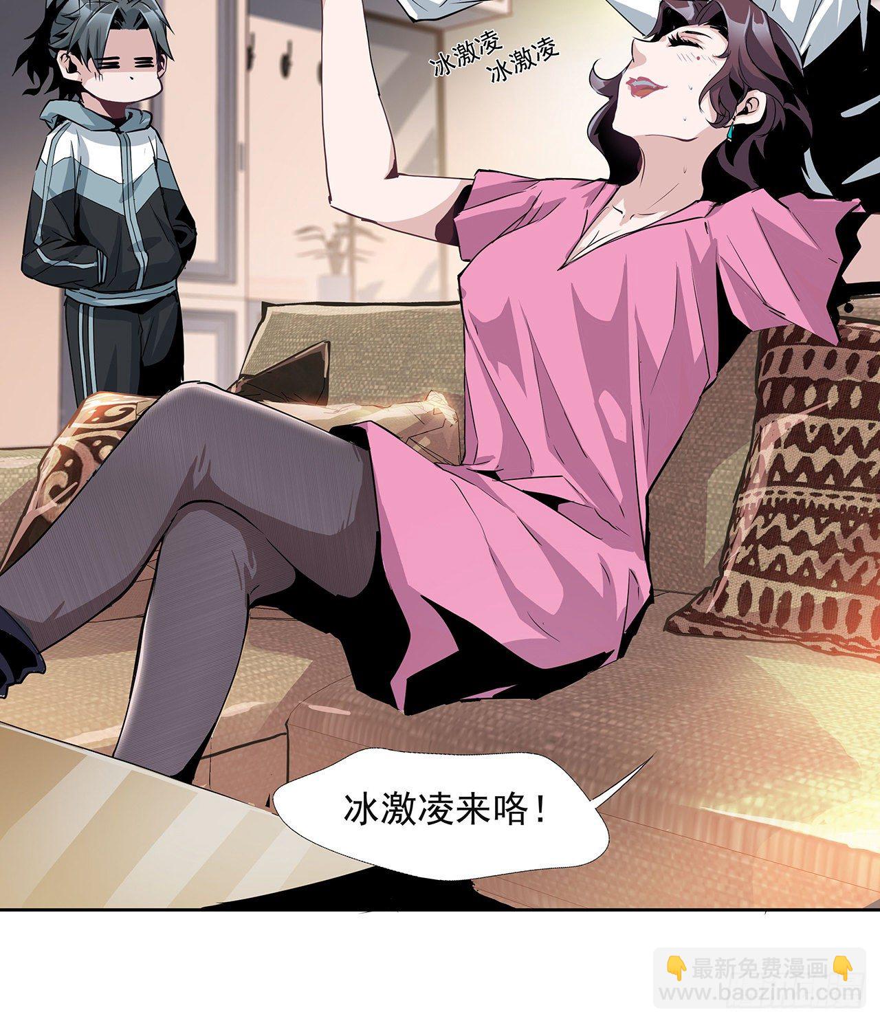 1话 重生拜师35