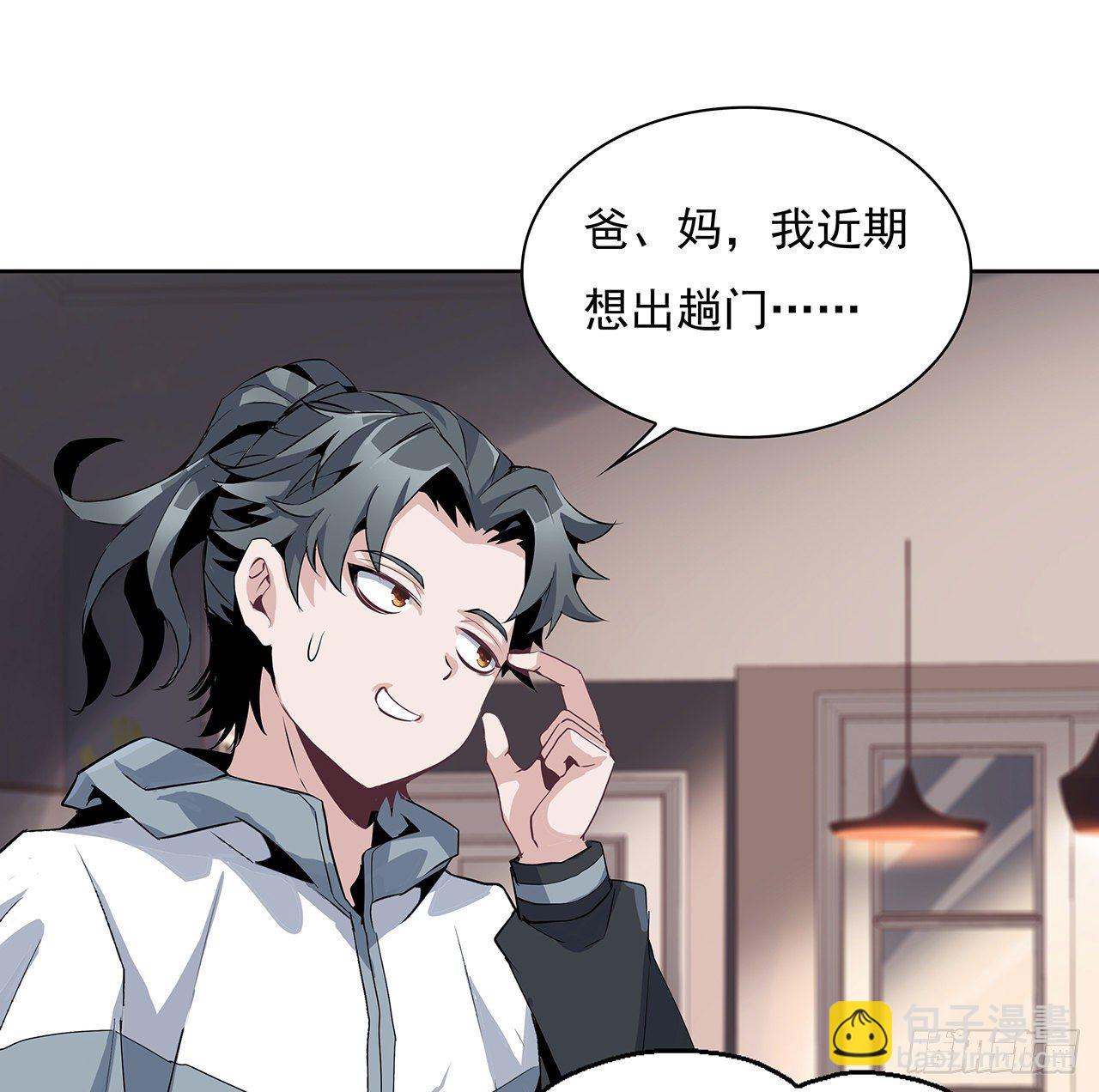 1话 重生拜师36