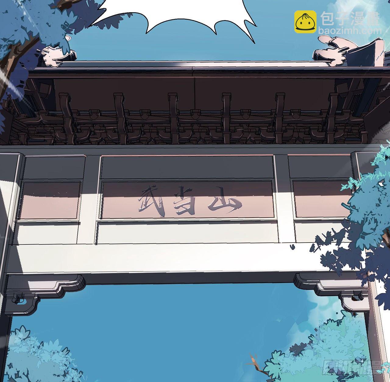 1话 重生拜师39