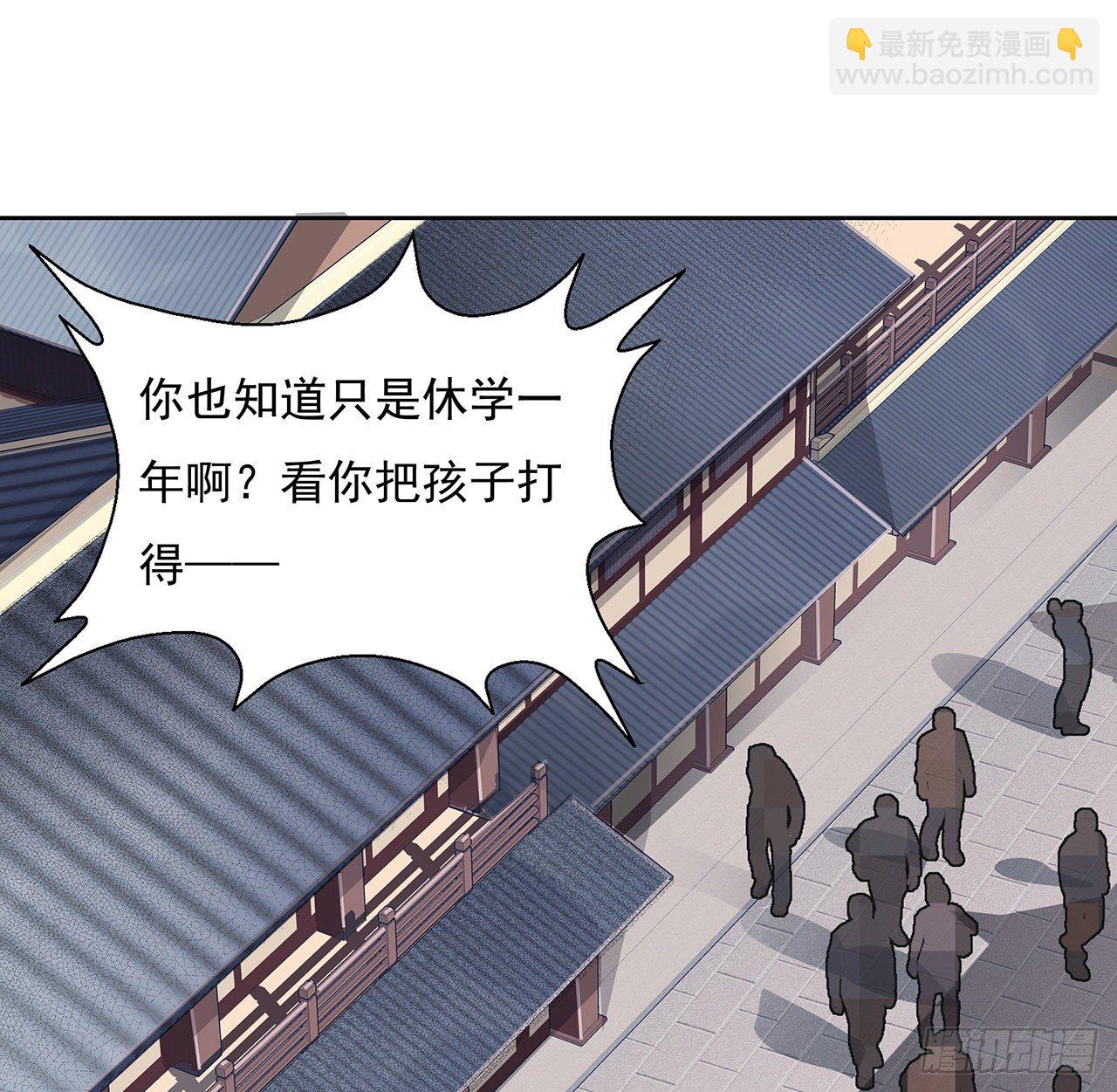 1话 重生拜师44
