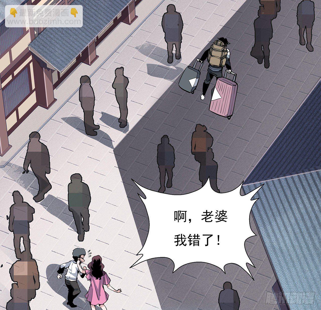1话 重生拜师45
