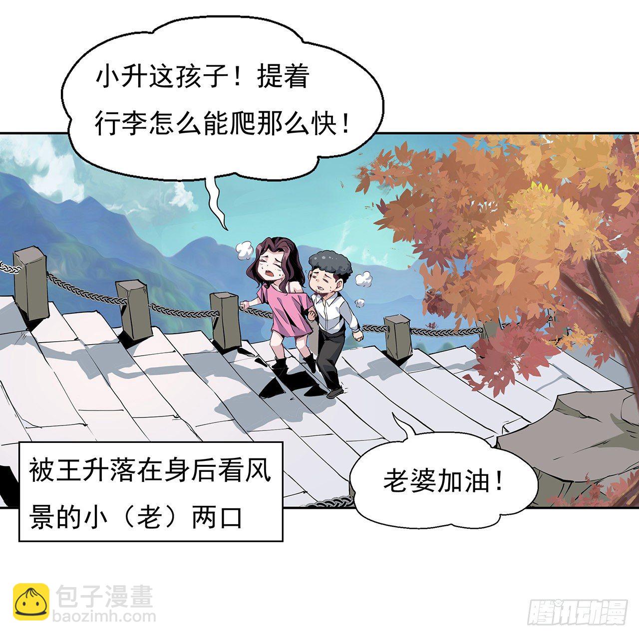 1话 重生拜师53