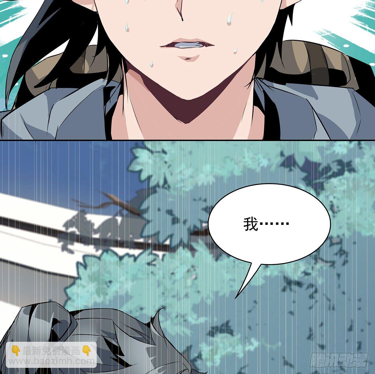 1话 重生拜师83