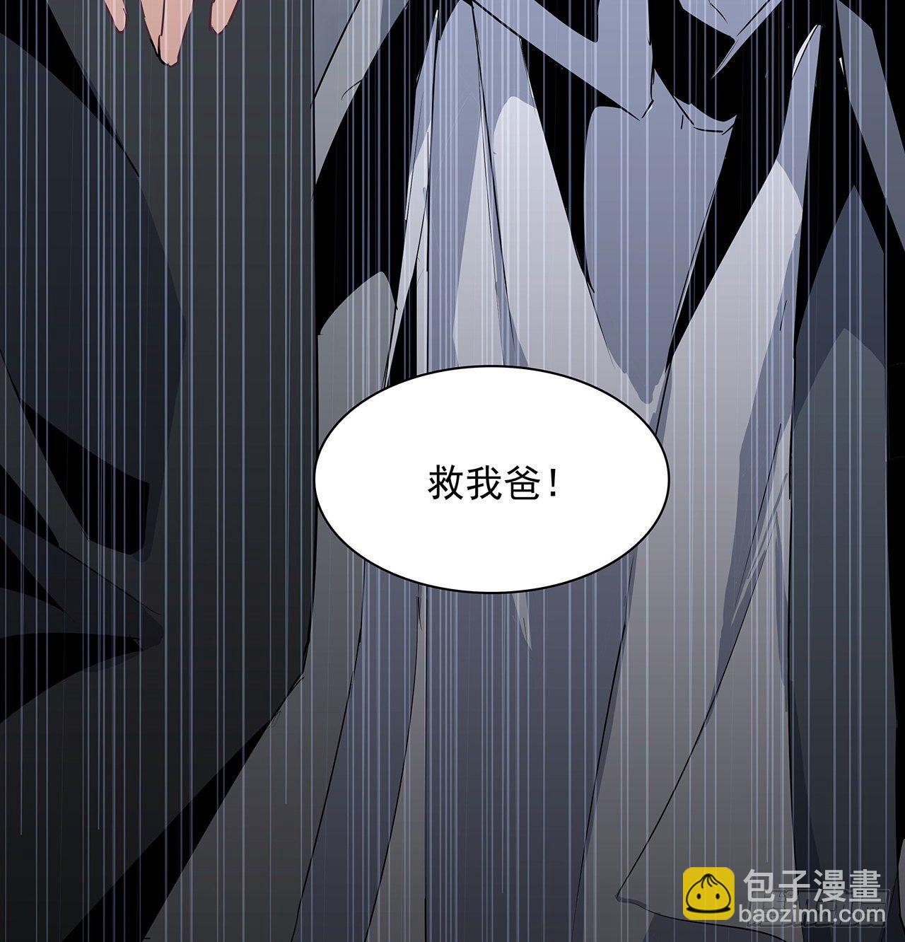 1话 重生拜师86