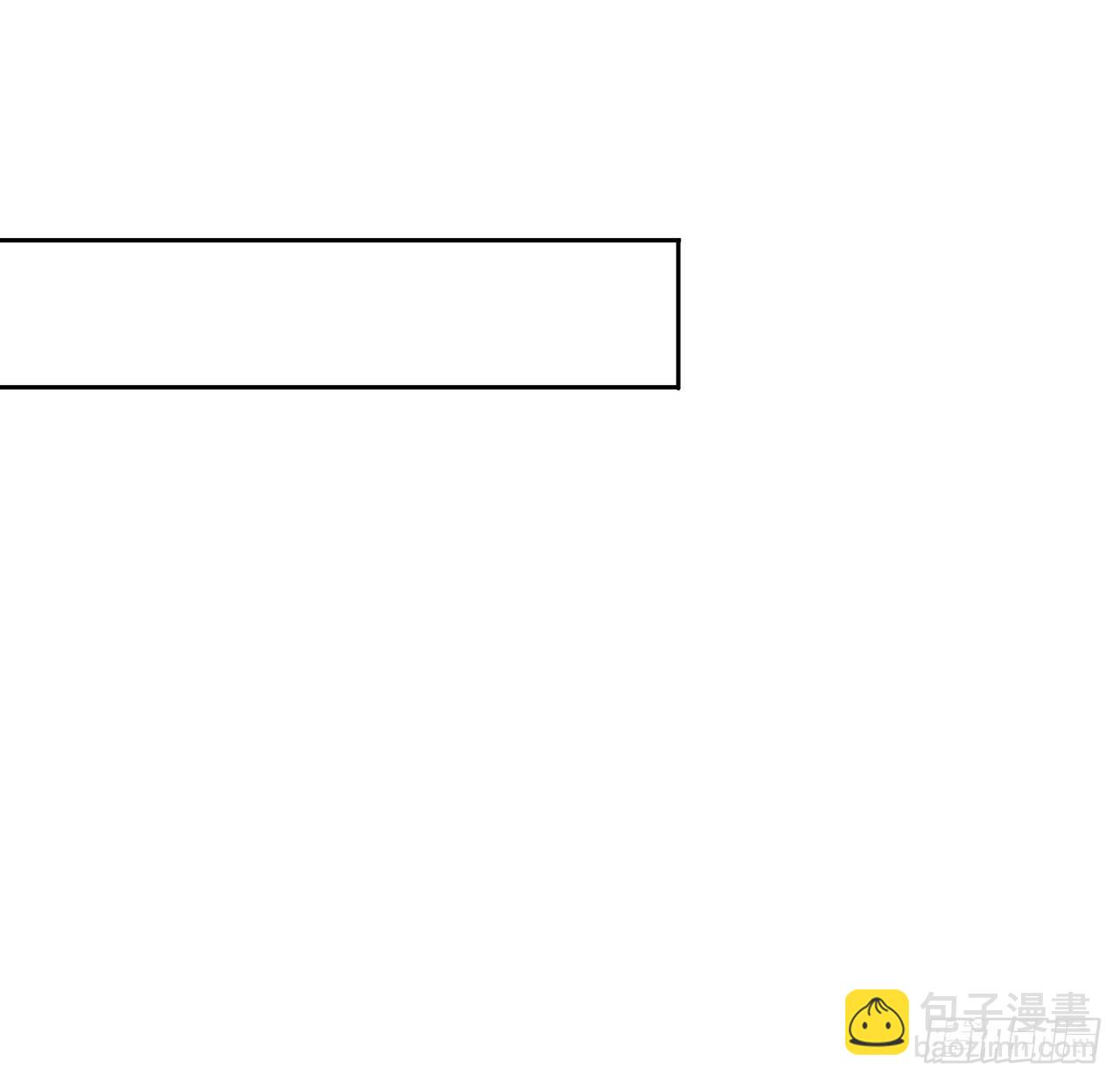 2话 师弟脑子没毛病？13