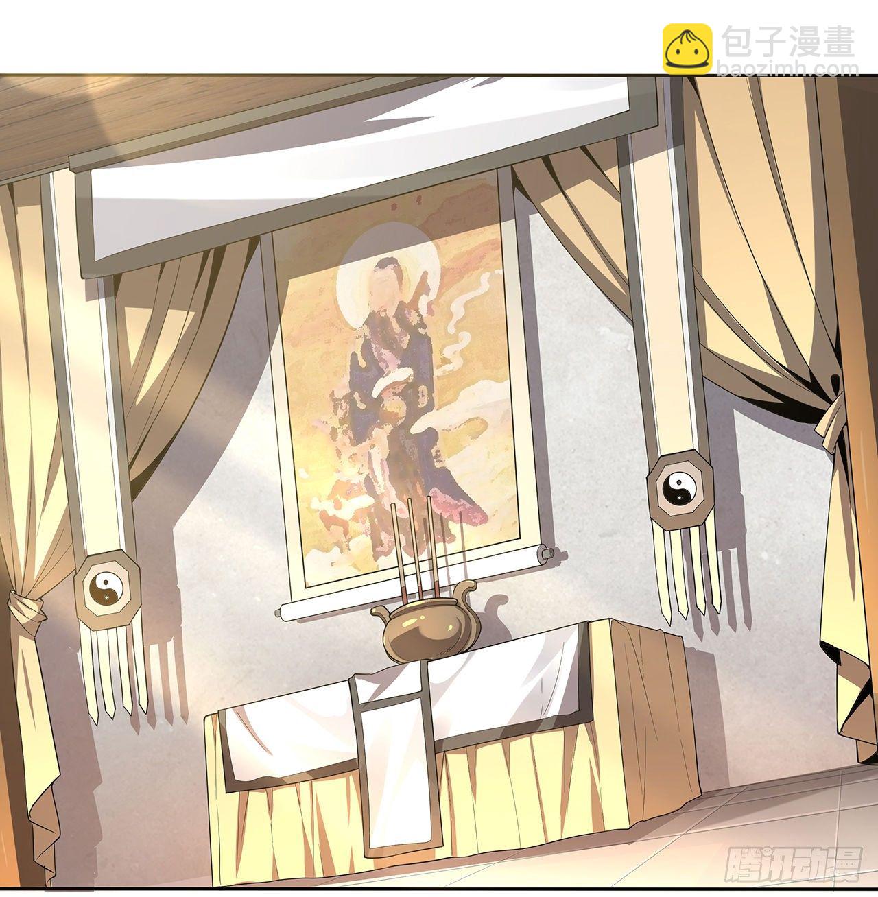 2话 师弟脑子没毛病？14