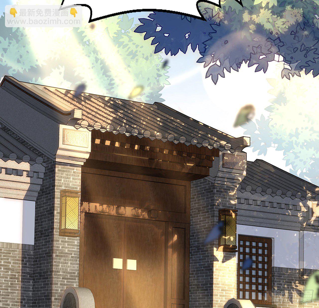 2话 师弟脑子没毛病？2