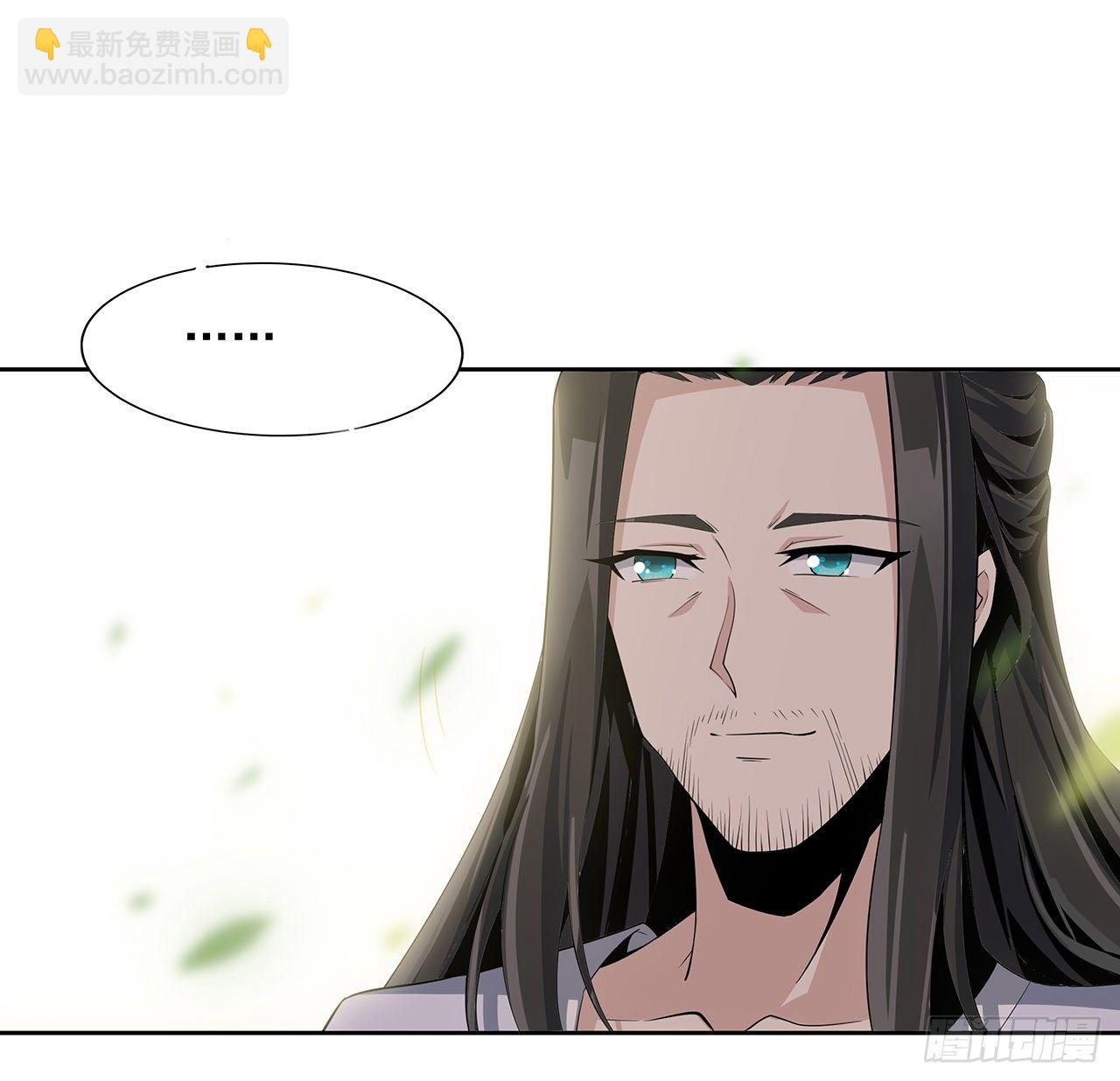 2话 师弟脑子没毛病？26