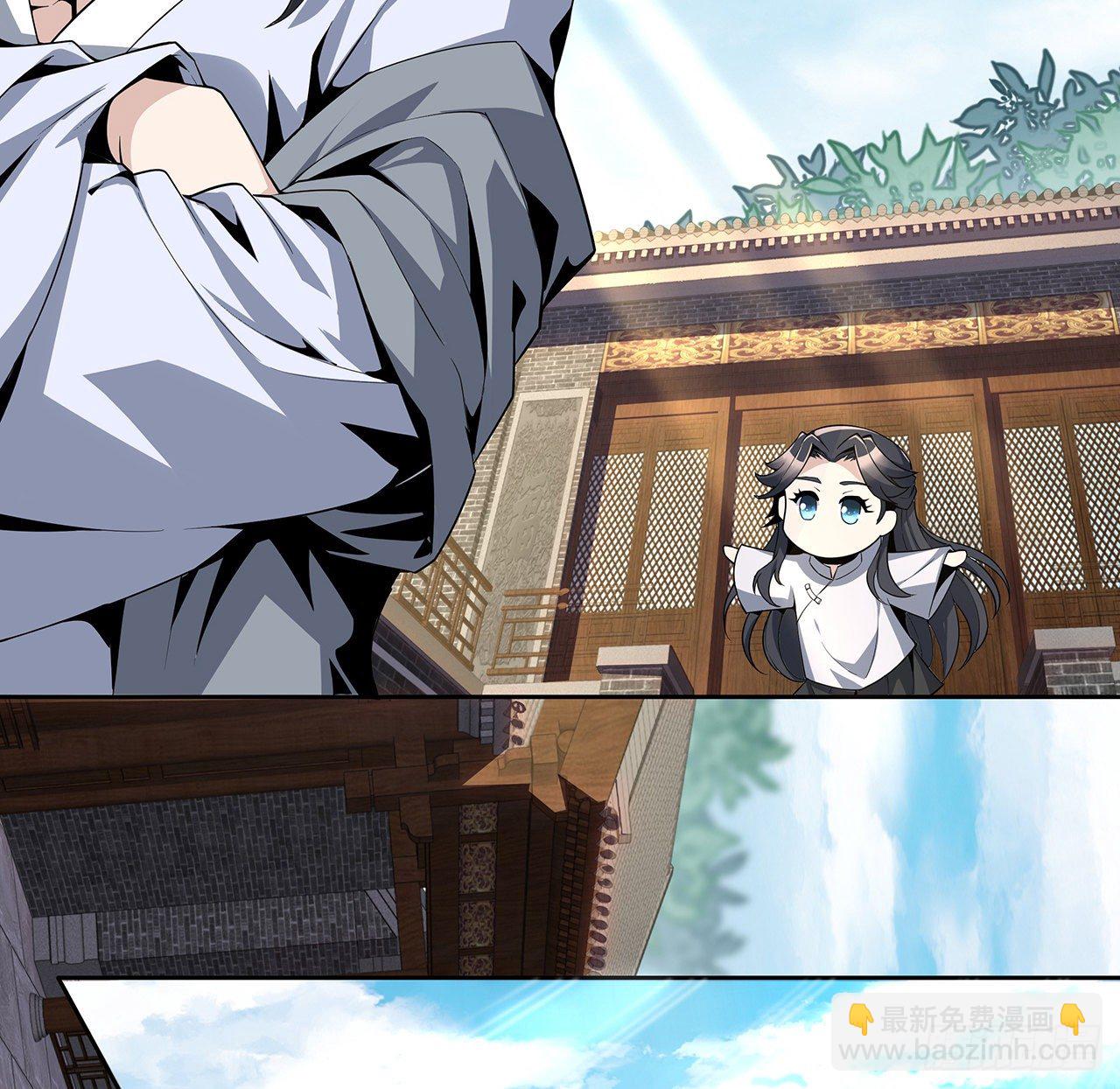 2话 师弟脑子没毛病？28