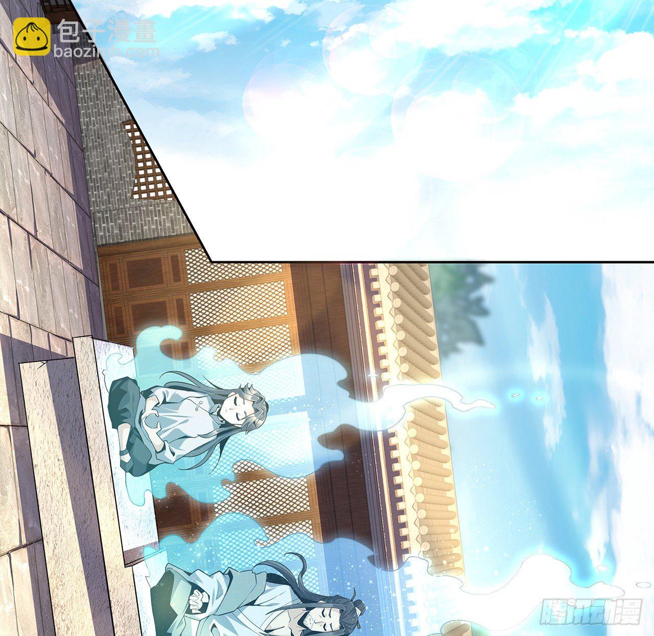 2话 师弟脑子没毛病？29