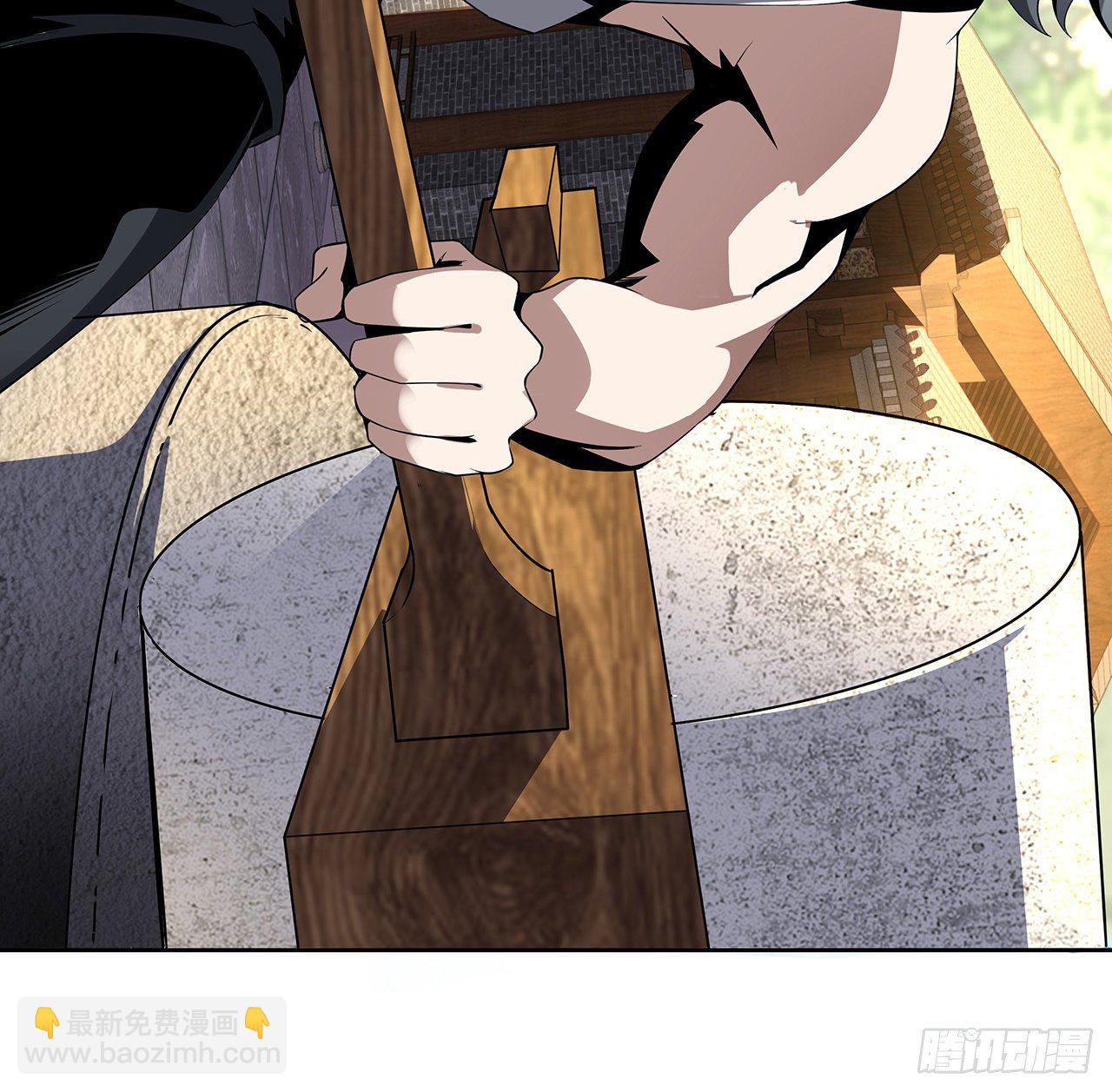 2话 师弟脑子没毛病？31