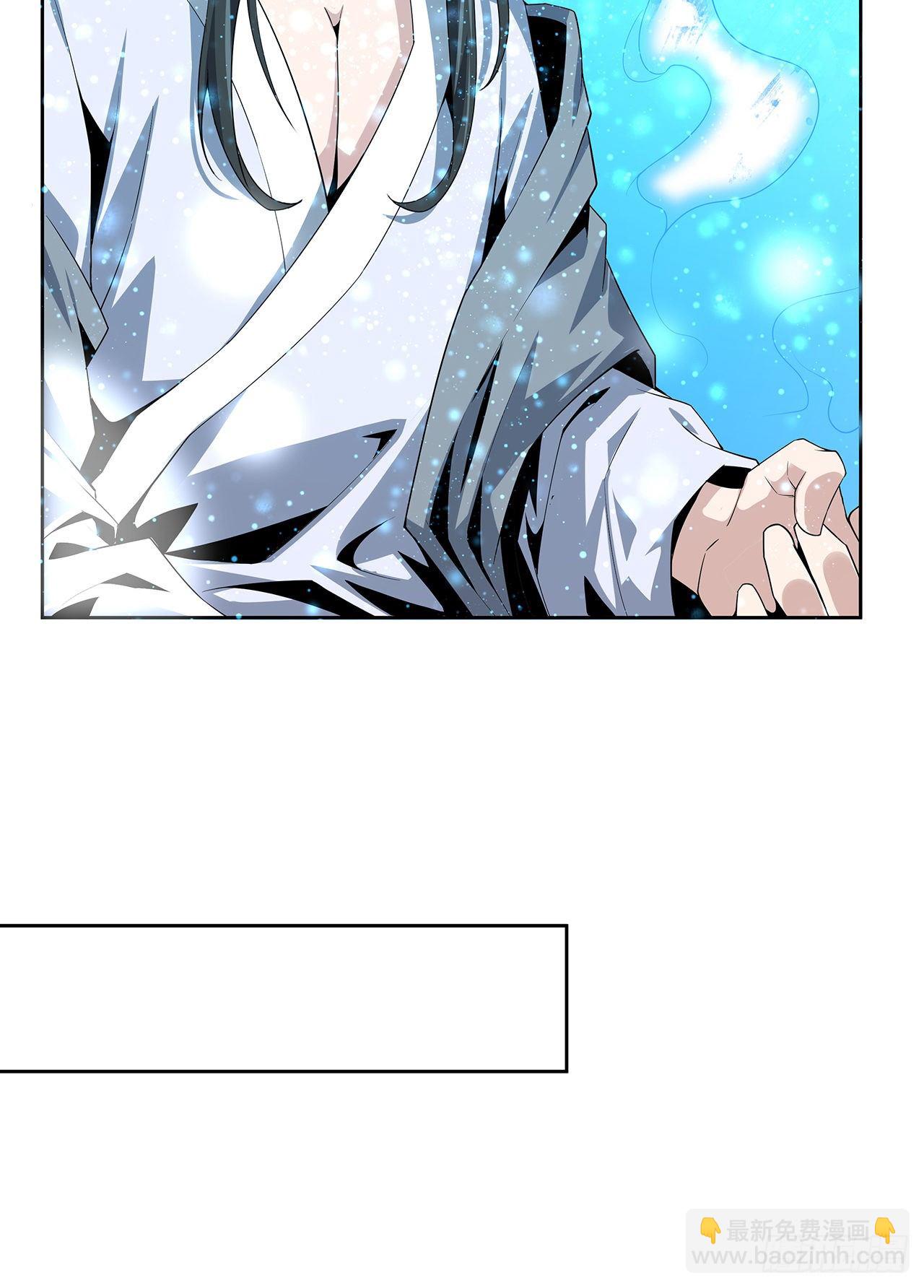 2话 师弟脑子没毛病？43