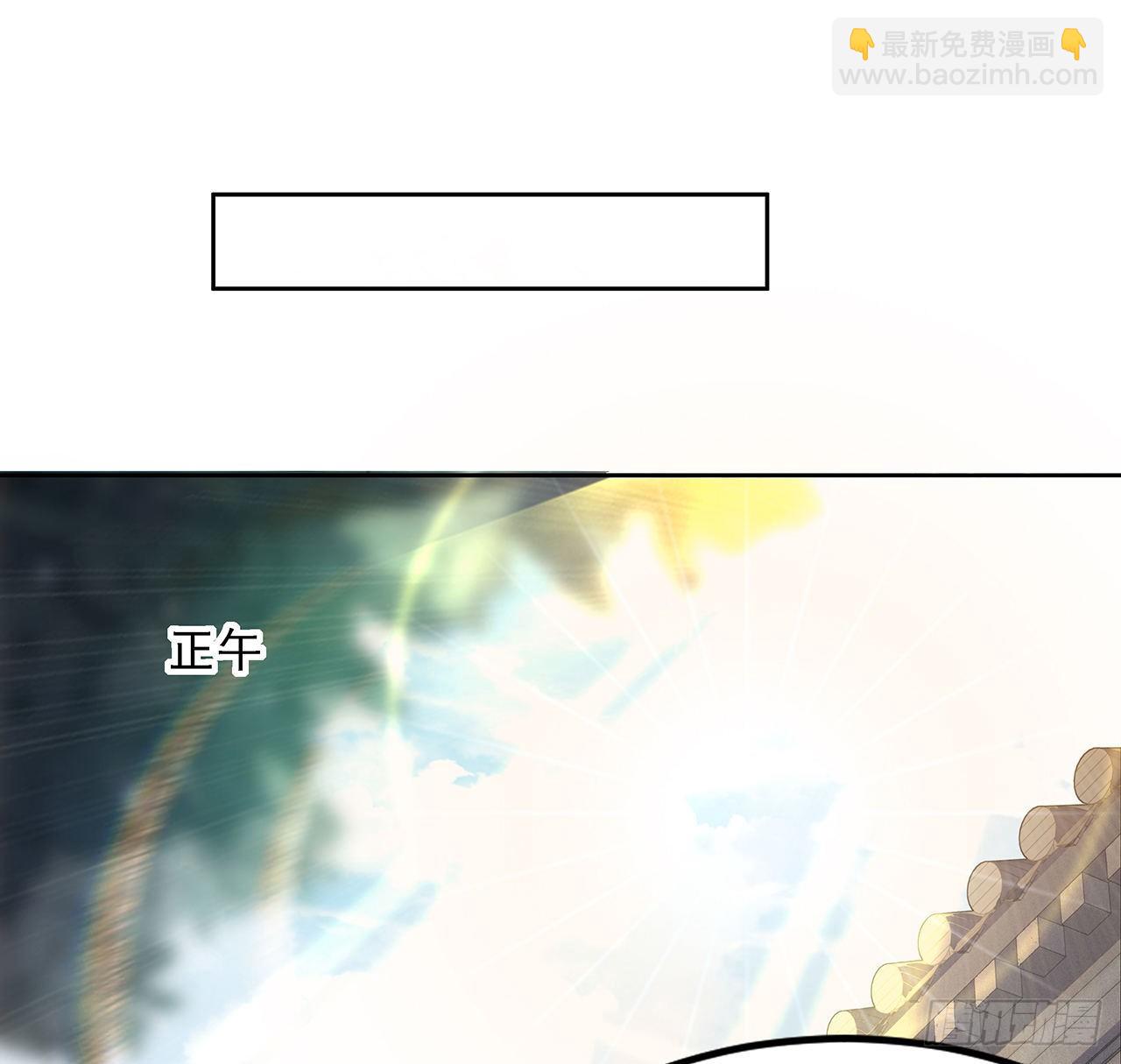 2话 师弟脑子没毛病？44