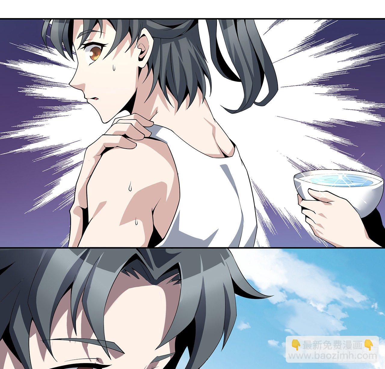 2话 师弟脑子没毛病？48