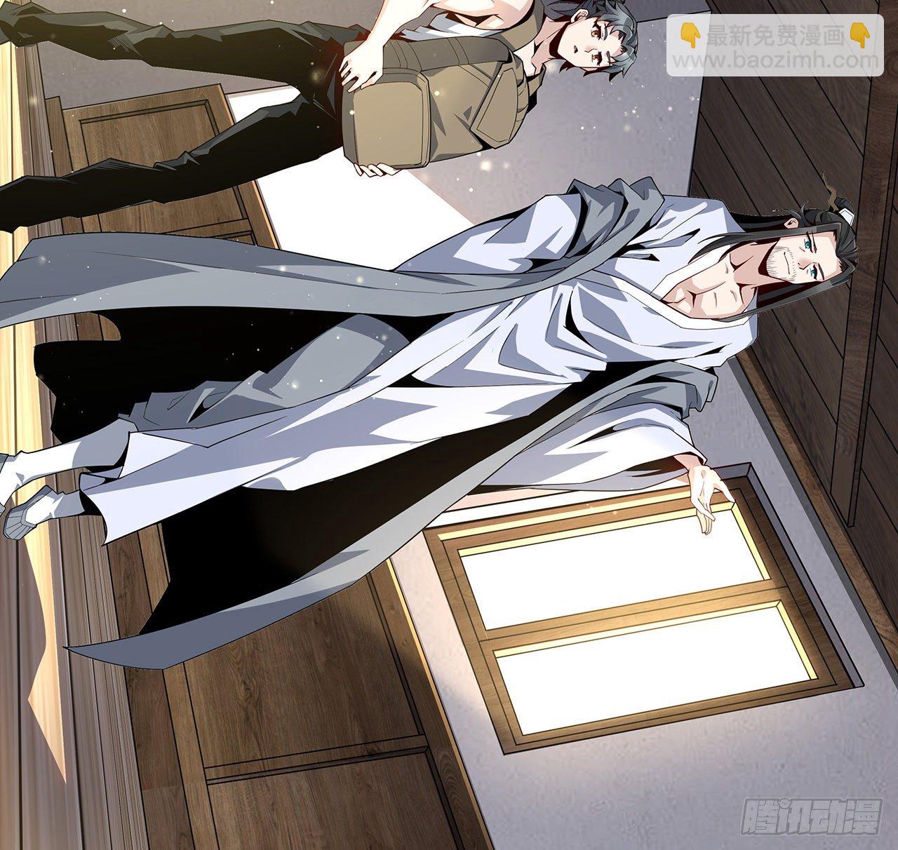 2话 师弟脑子没毛病？59
