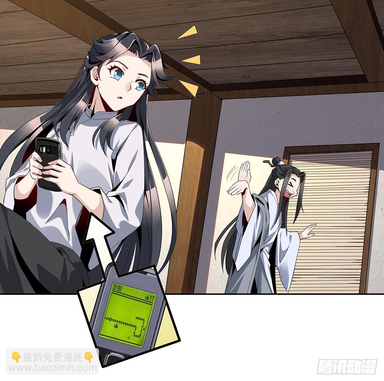 2话 师弟脑子没毛病？64