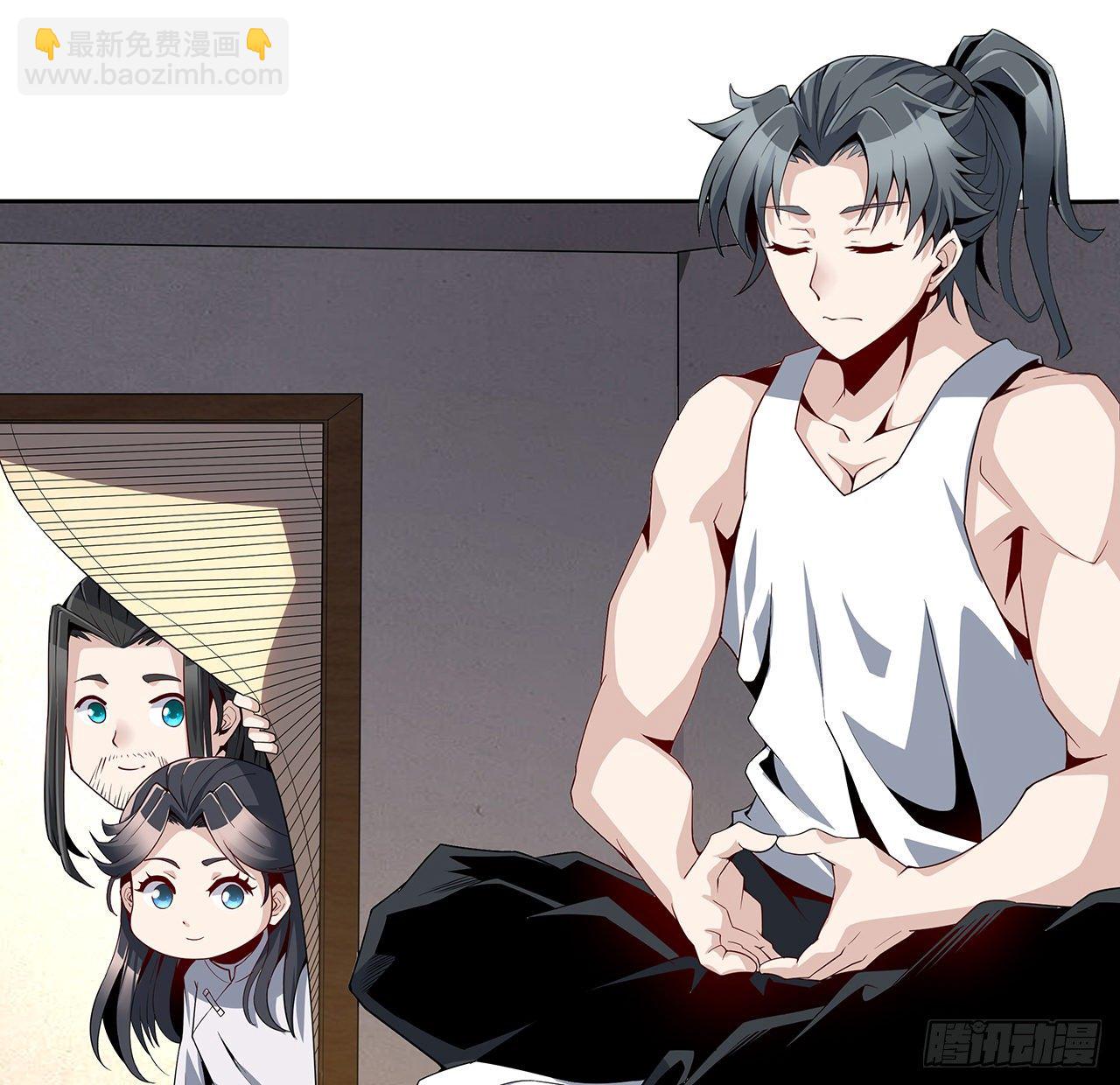 2话 师弟脑子没毛病？65