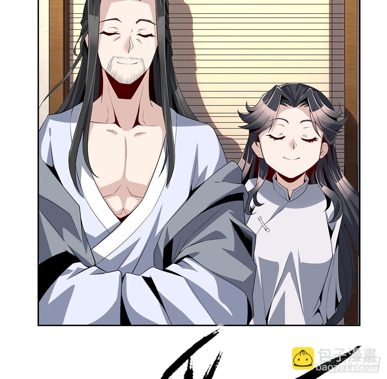 2话 师弟脑子没毛病？67
